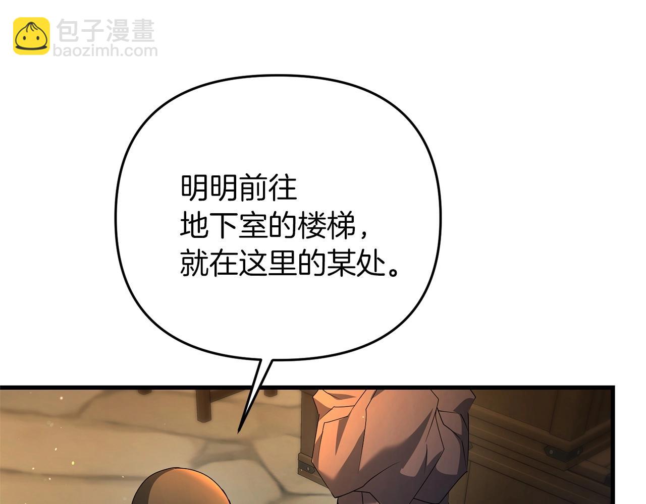 第29话 剑术大会继续！42