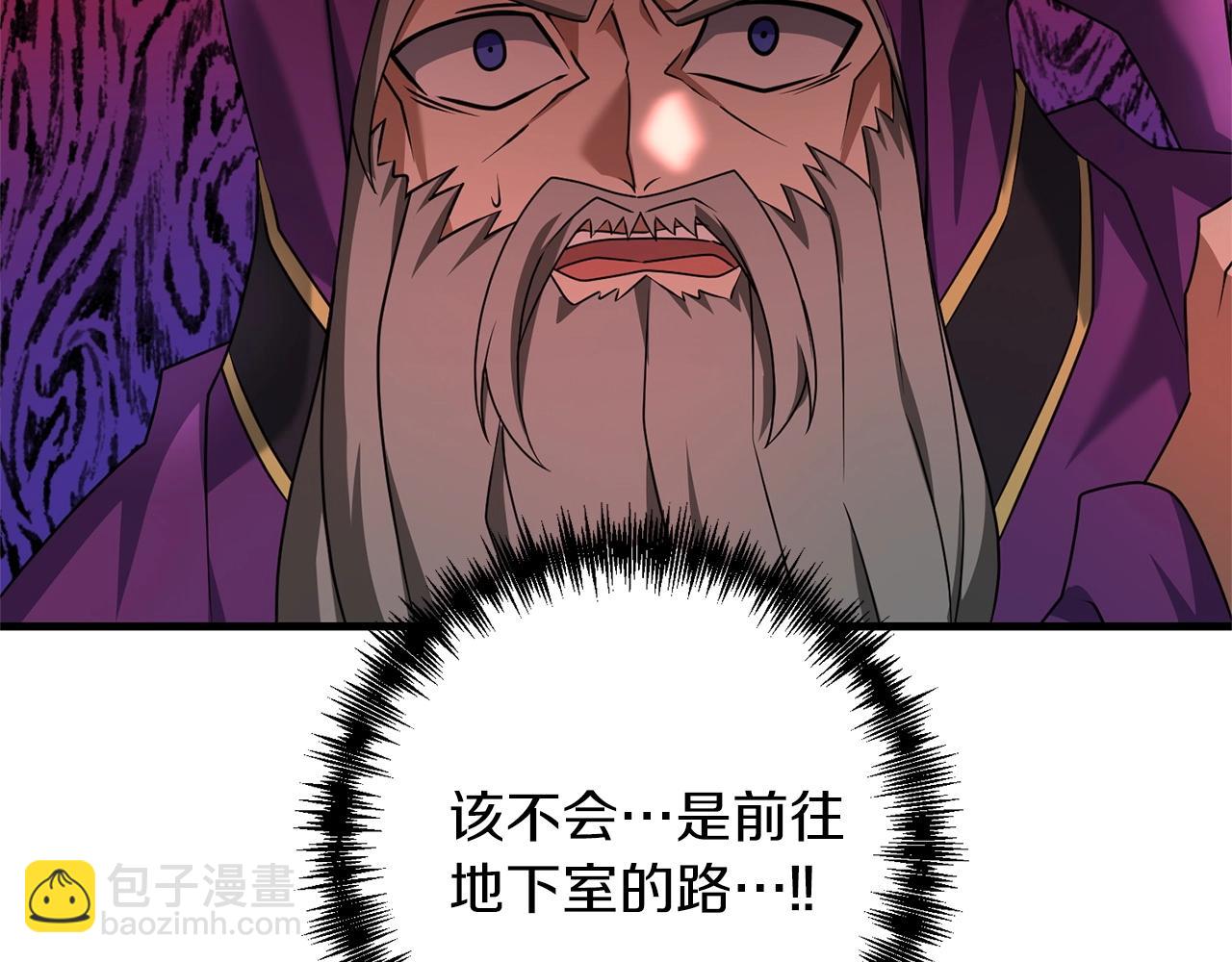 第29话 剑术大会继续！47