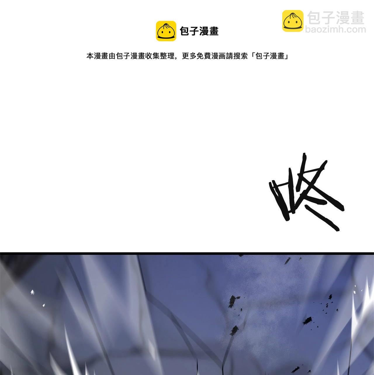 第29话 剑术大会继续！53