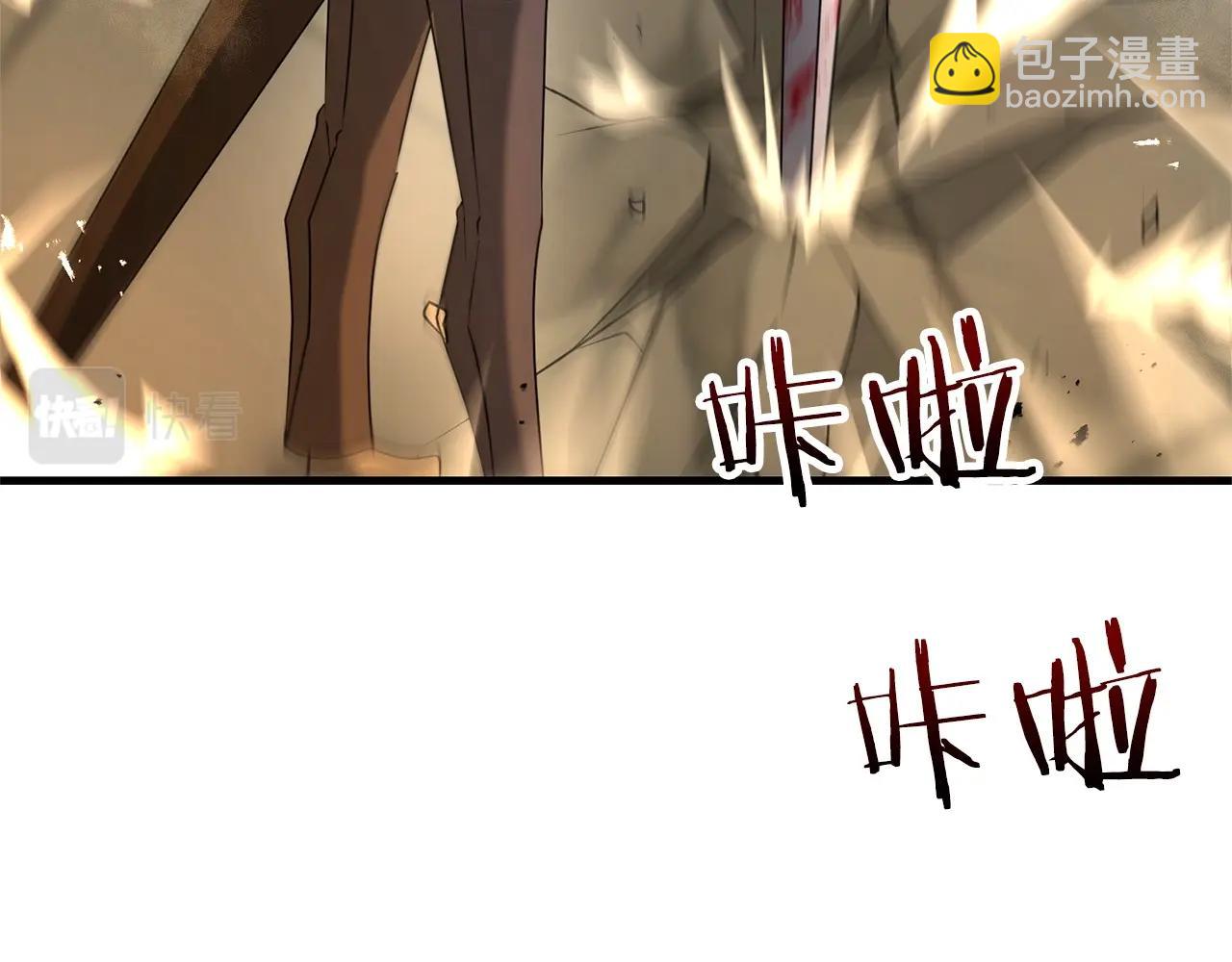 第29话 剑术大会继续！55