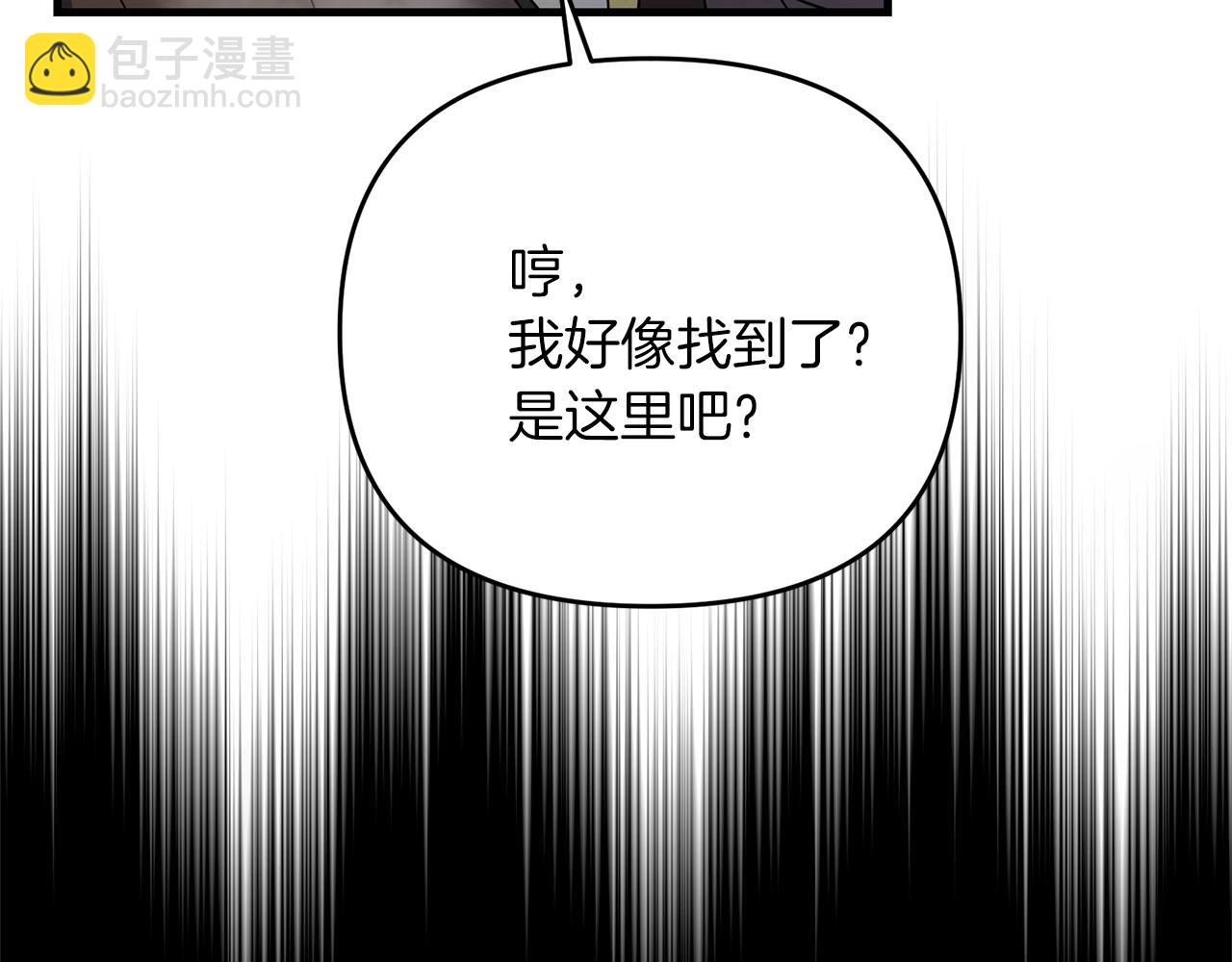 第29话 剑术大会继续！59