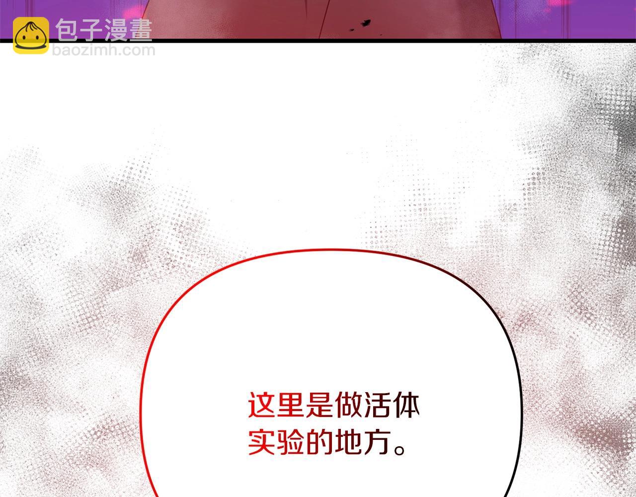 第29话 剑术大会继续！62