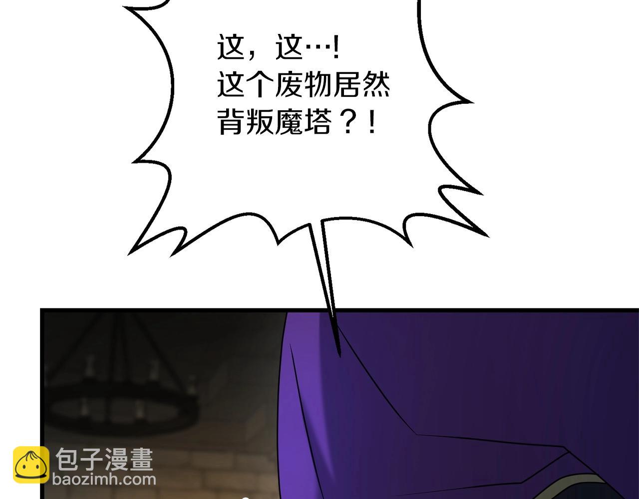 第29话 剑术大会继续！66