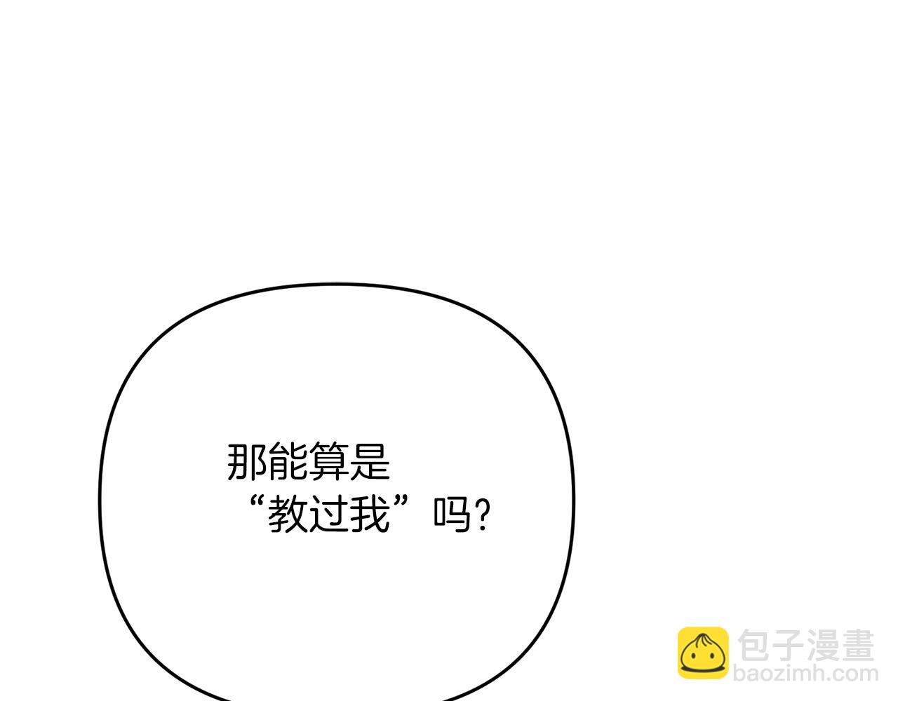 第29话 剑术大会继续！72