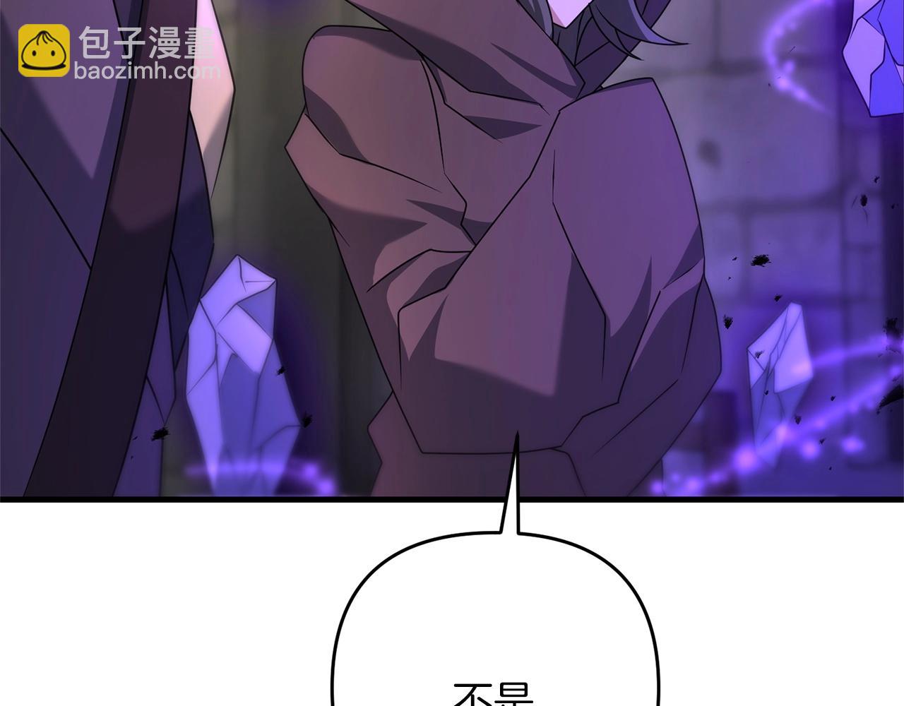 第29话 剑术大会继续！74