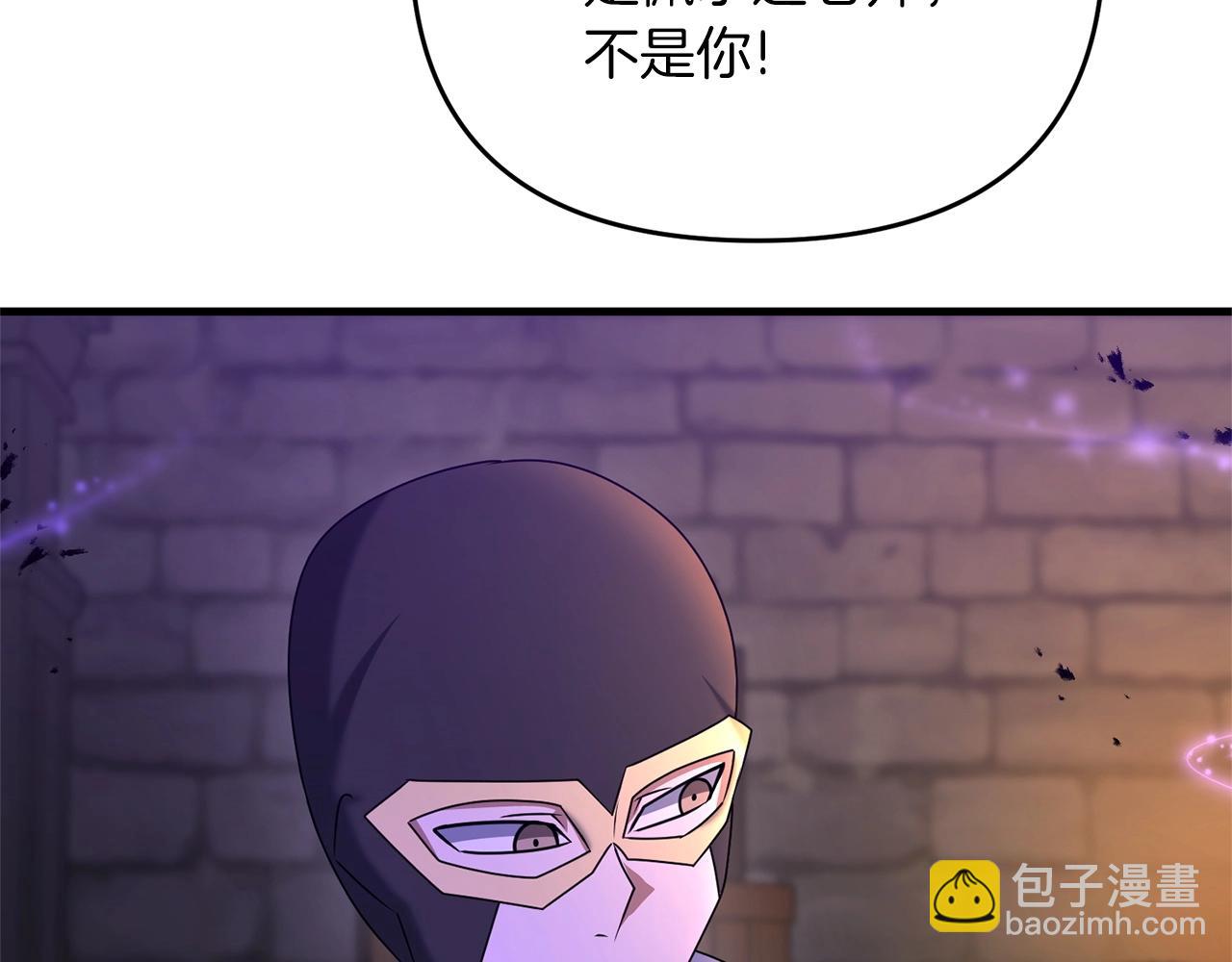 第29话 剑术大会继续！76