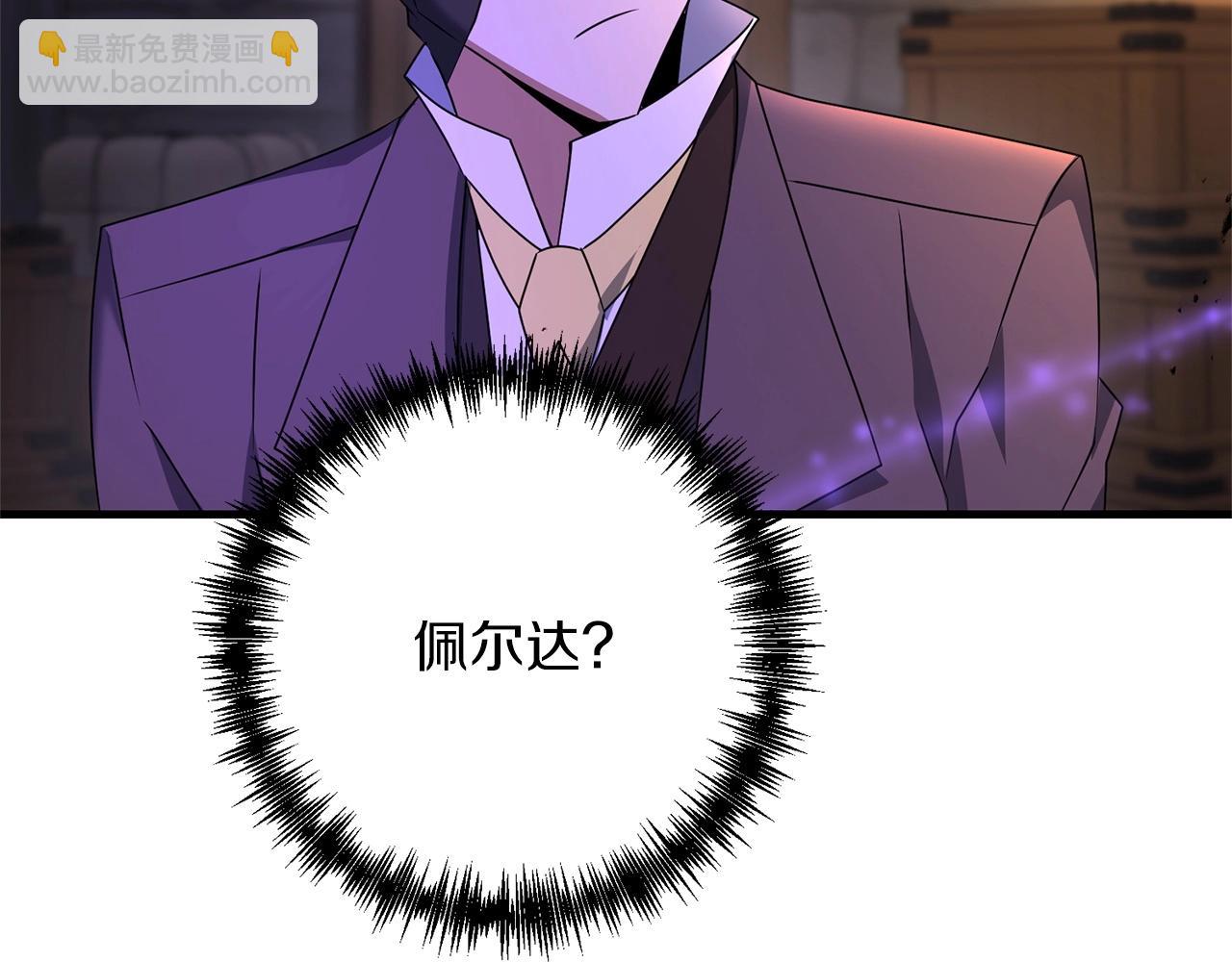 第29话 剑术大会继续！77