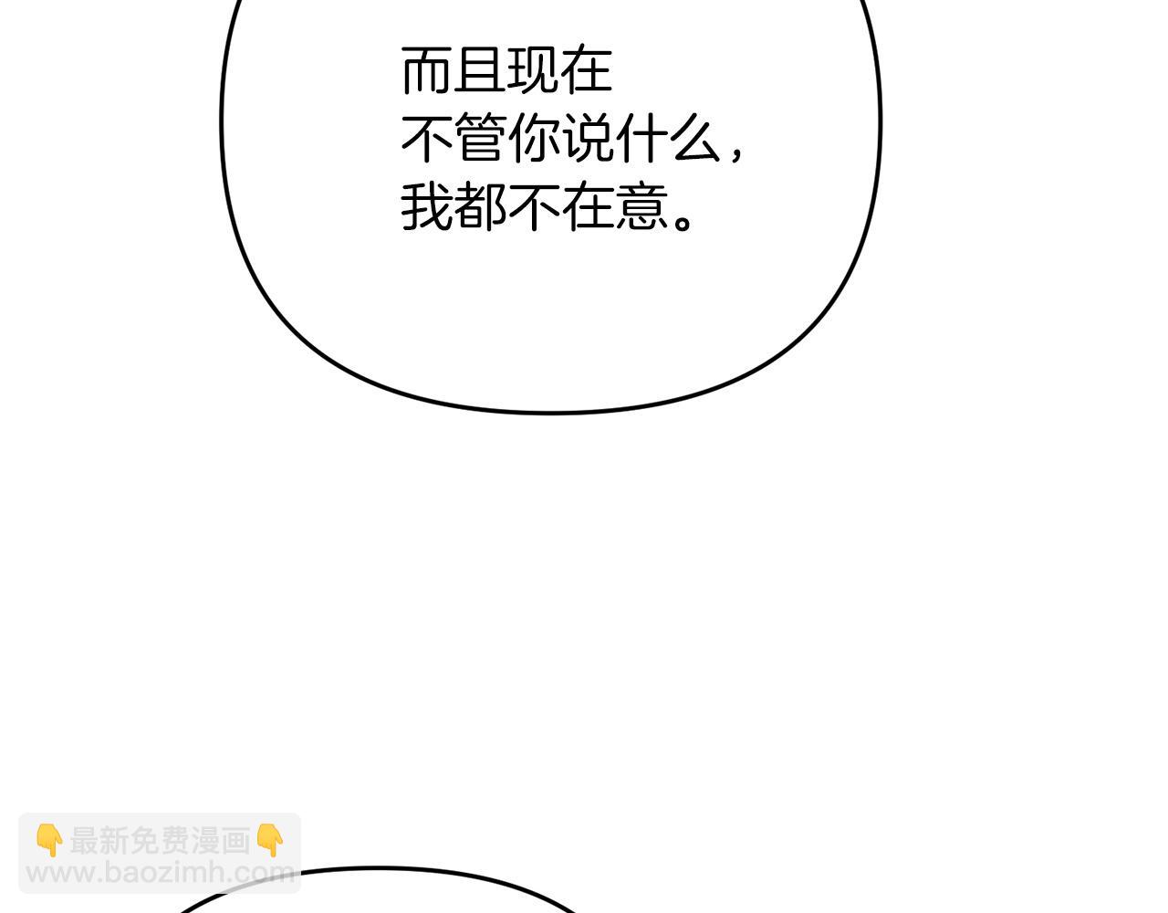 第29话 剑术大会继续！80