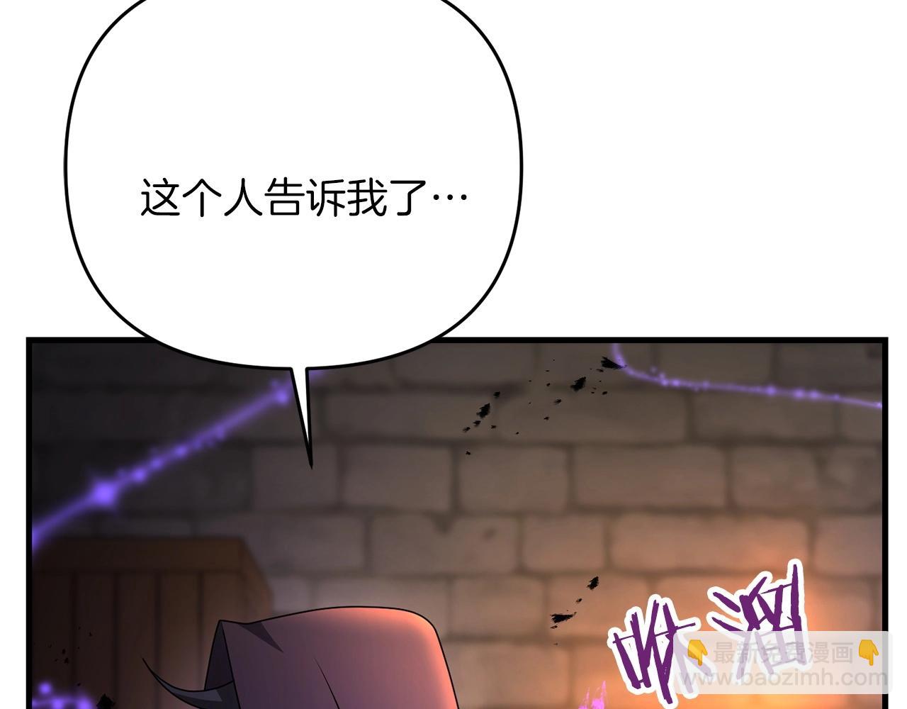 第29话 剑术大会继续！81