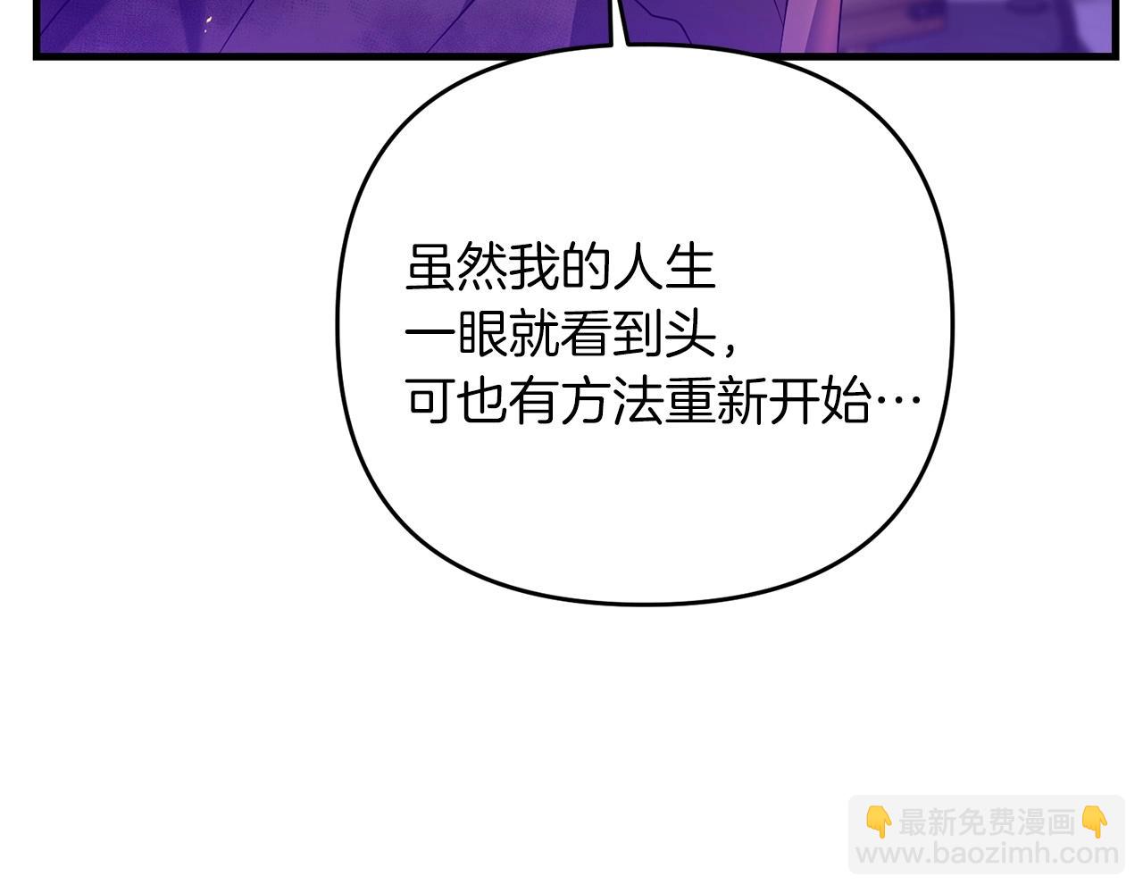 第29话 剑术大会继续！83
