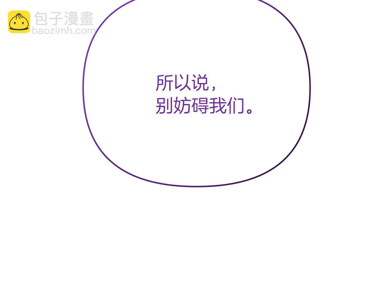 第29话 剑术大会继续！87
