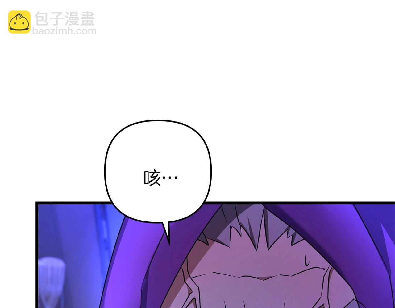 第29话 剑术大会继续！88