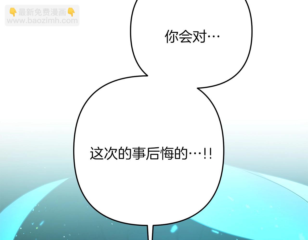 第29话 剑术大会继续！93