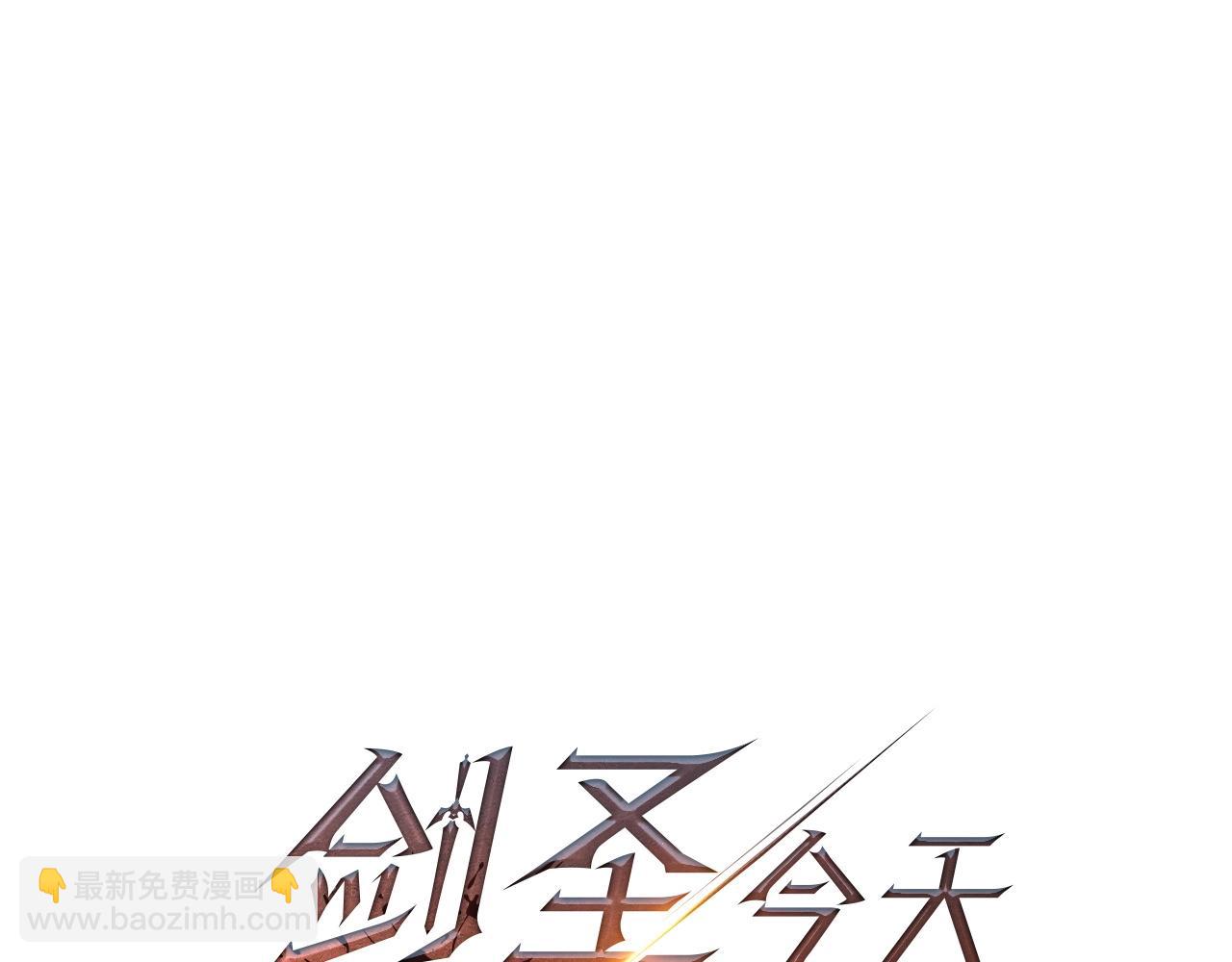 第29话 剑术大会继续！97