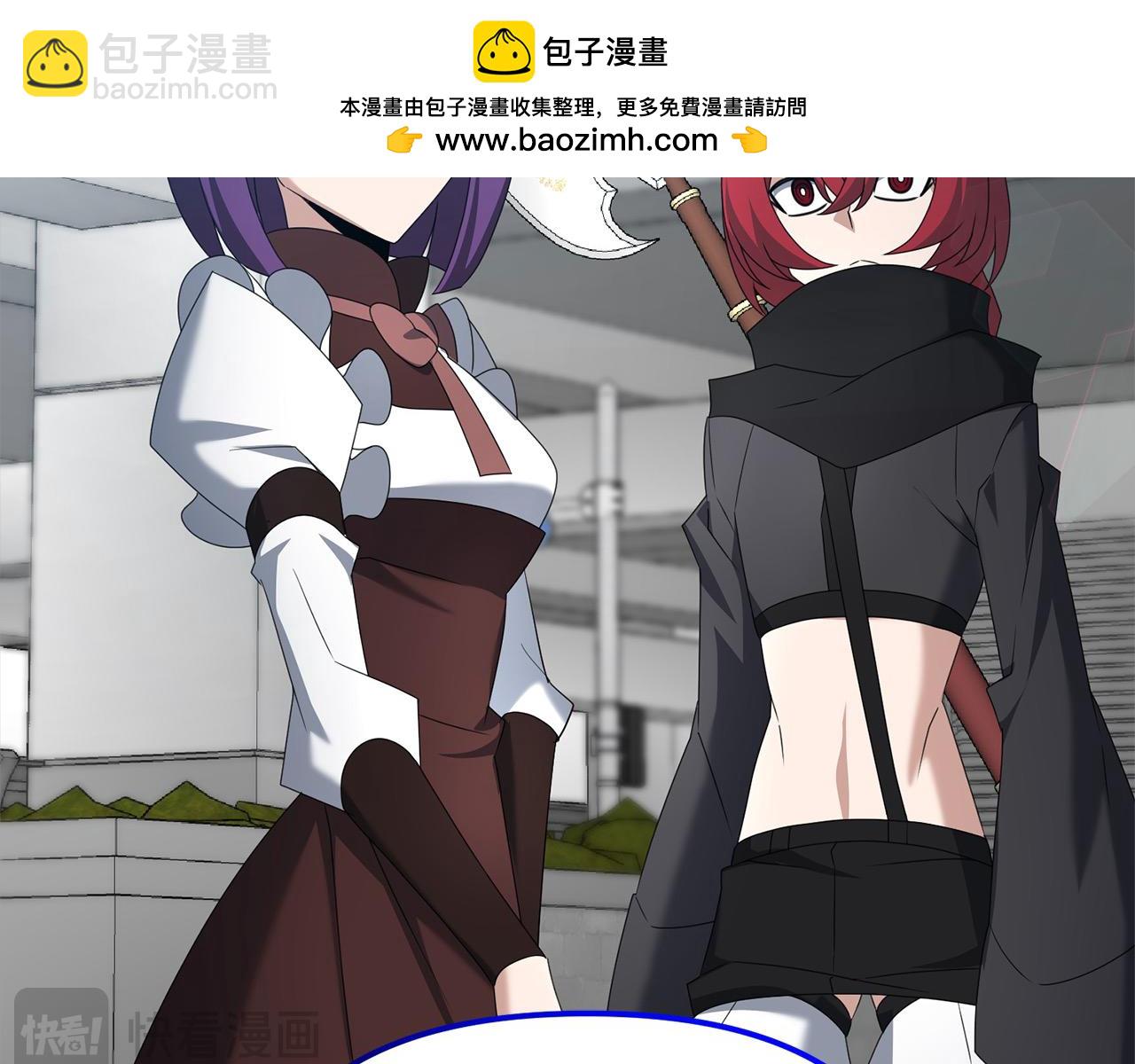 第105话 被世人遗忘的英雄1