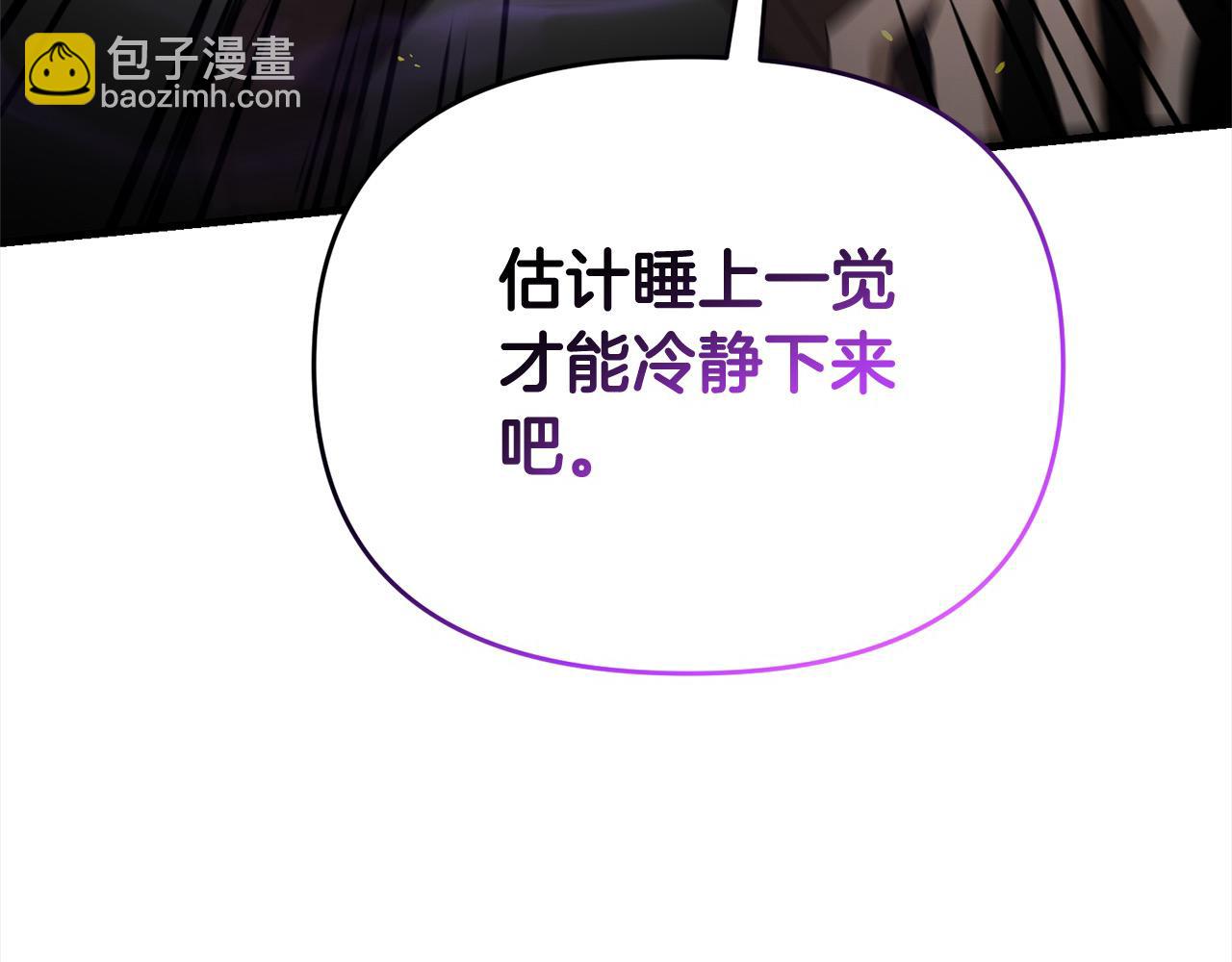 第105话 被世人遗忘的英雄101