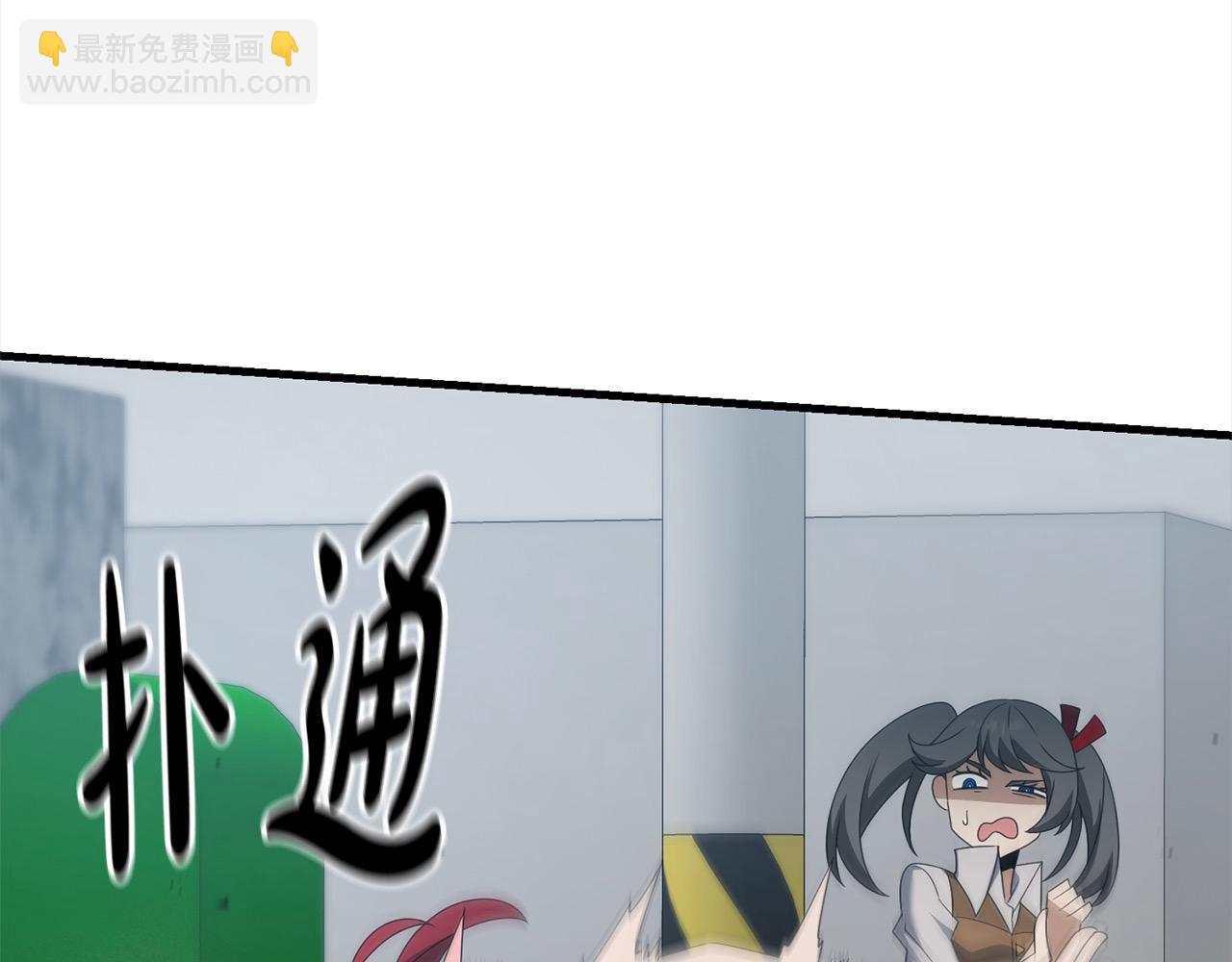 第105话 被世人遗忘的英雄106