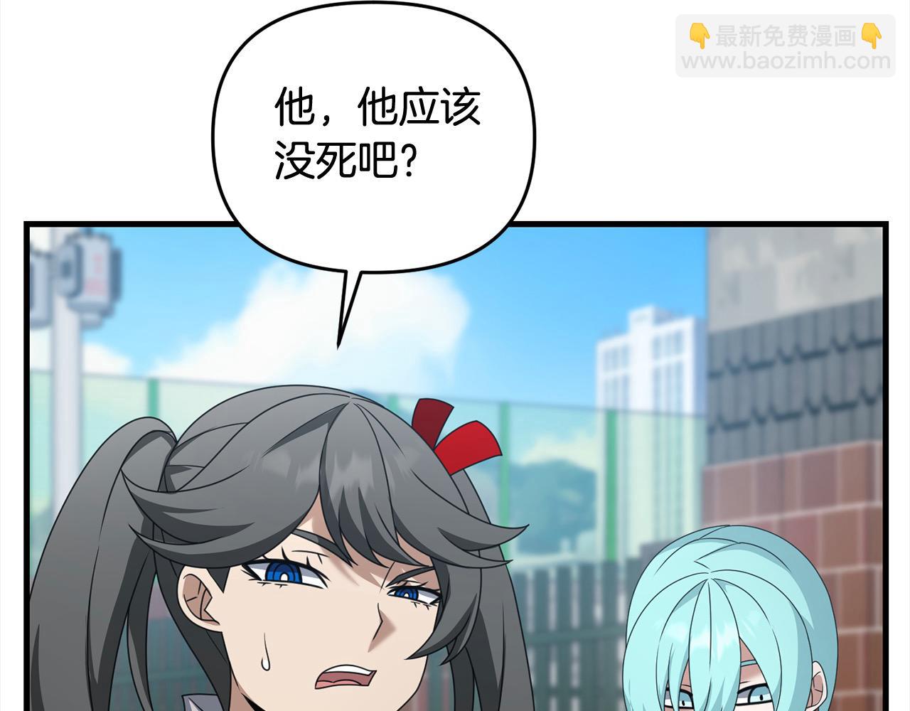 第105话 被世人遗忘的英雄109