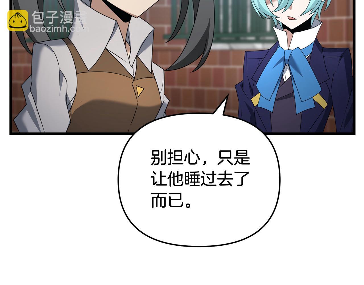 第105话 被世人遗忘的英雄110