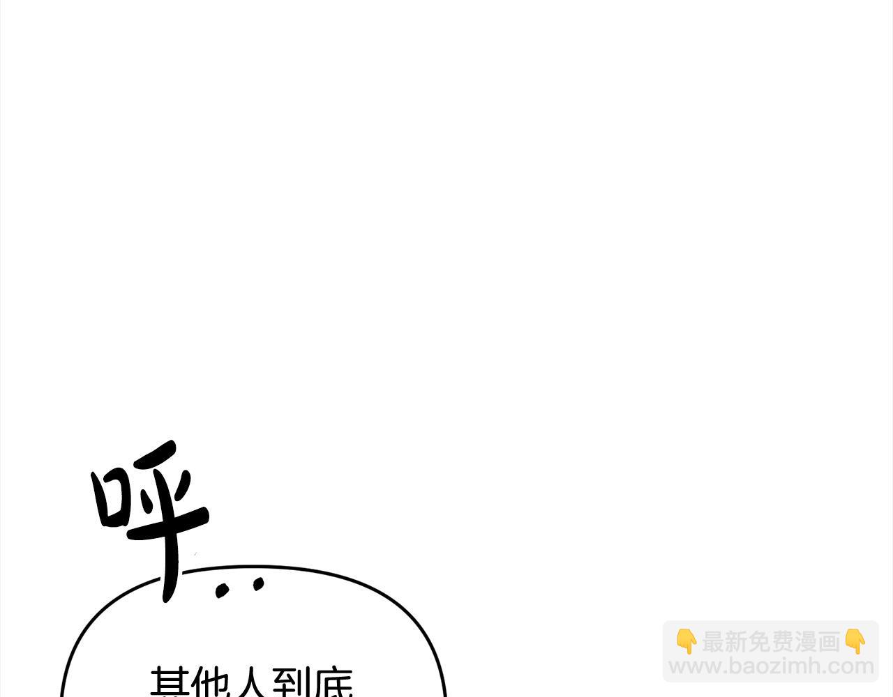 第105话 被世人遗忘的英雄112