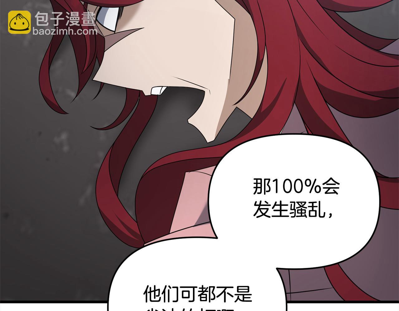 第105话 被世人遗忘的英雄114
