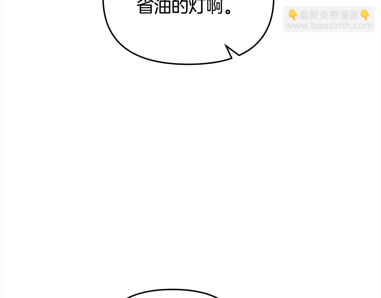 第105话 被世人遗忘的英雄115
