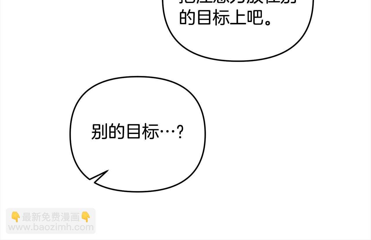 第105话 被世人遗忘的英雄118