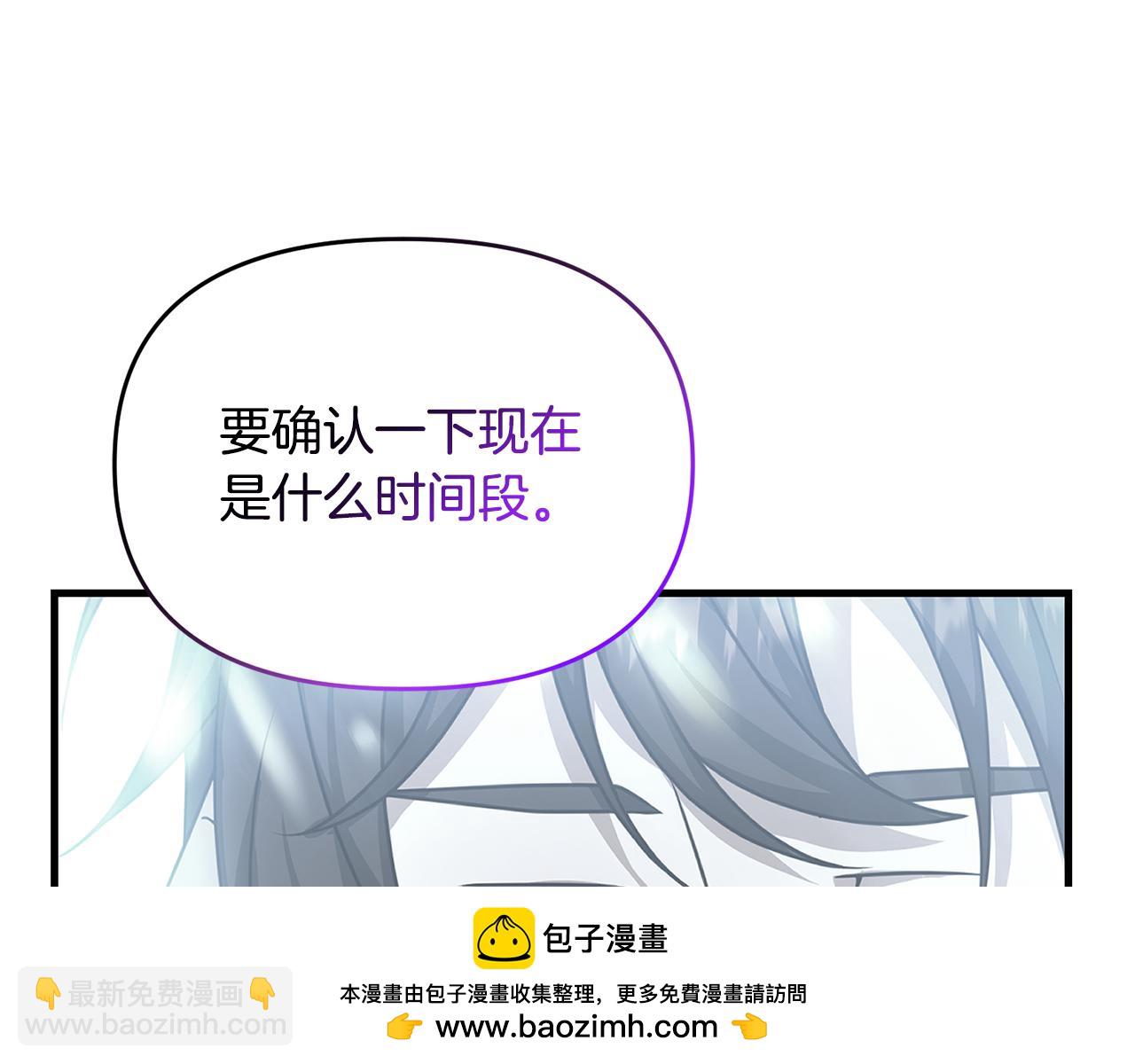 第105话 被世人遗忘的英雄119