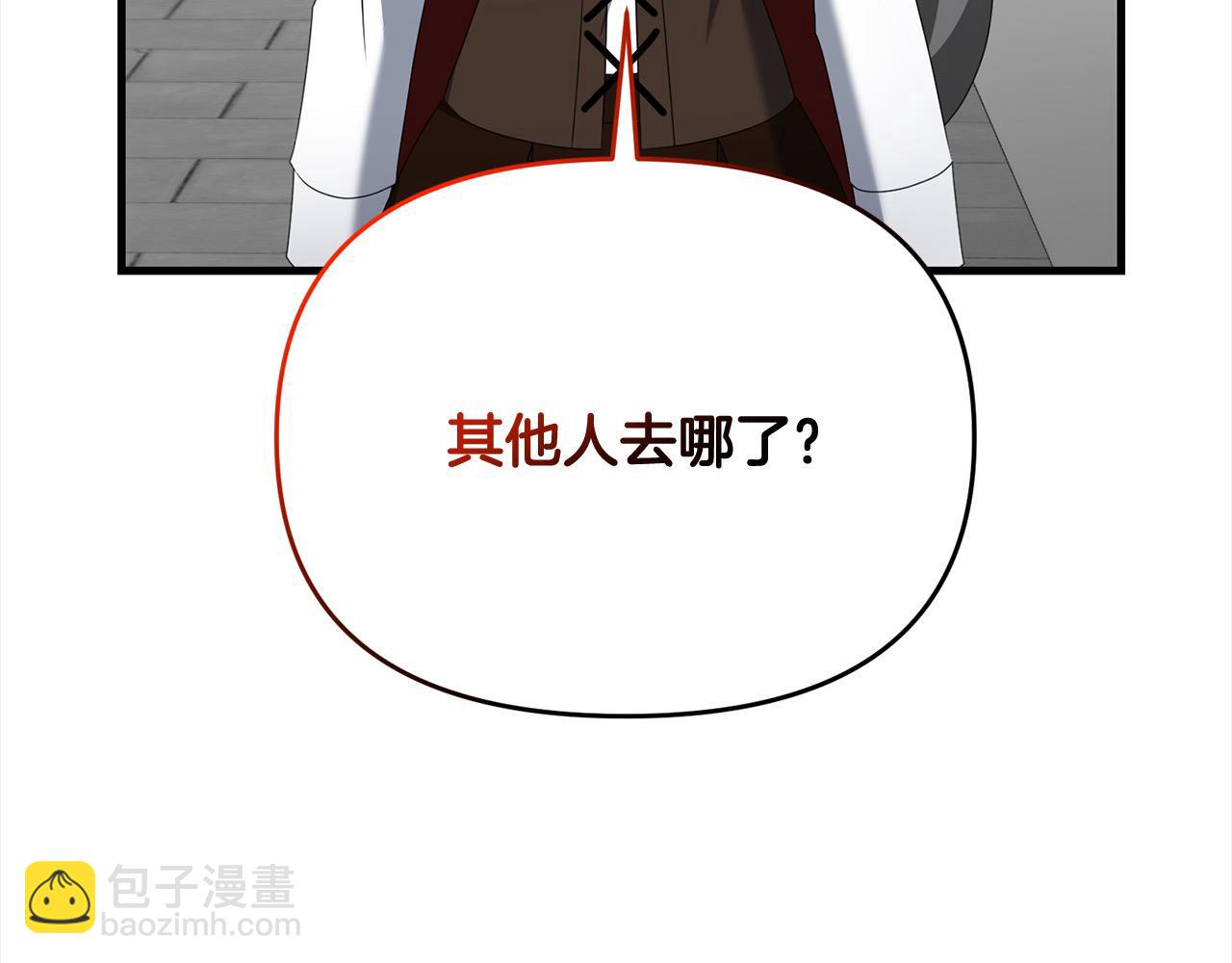 第105话 被世人遗忘的英雄12