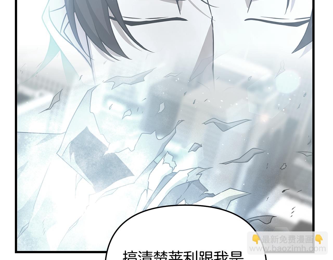 第105话 被世人遗忘的英雄120