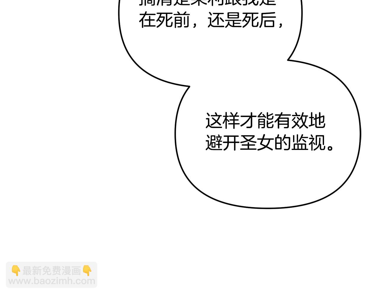 第105话 被世人遗忘的英雄121