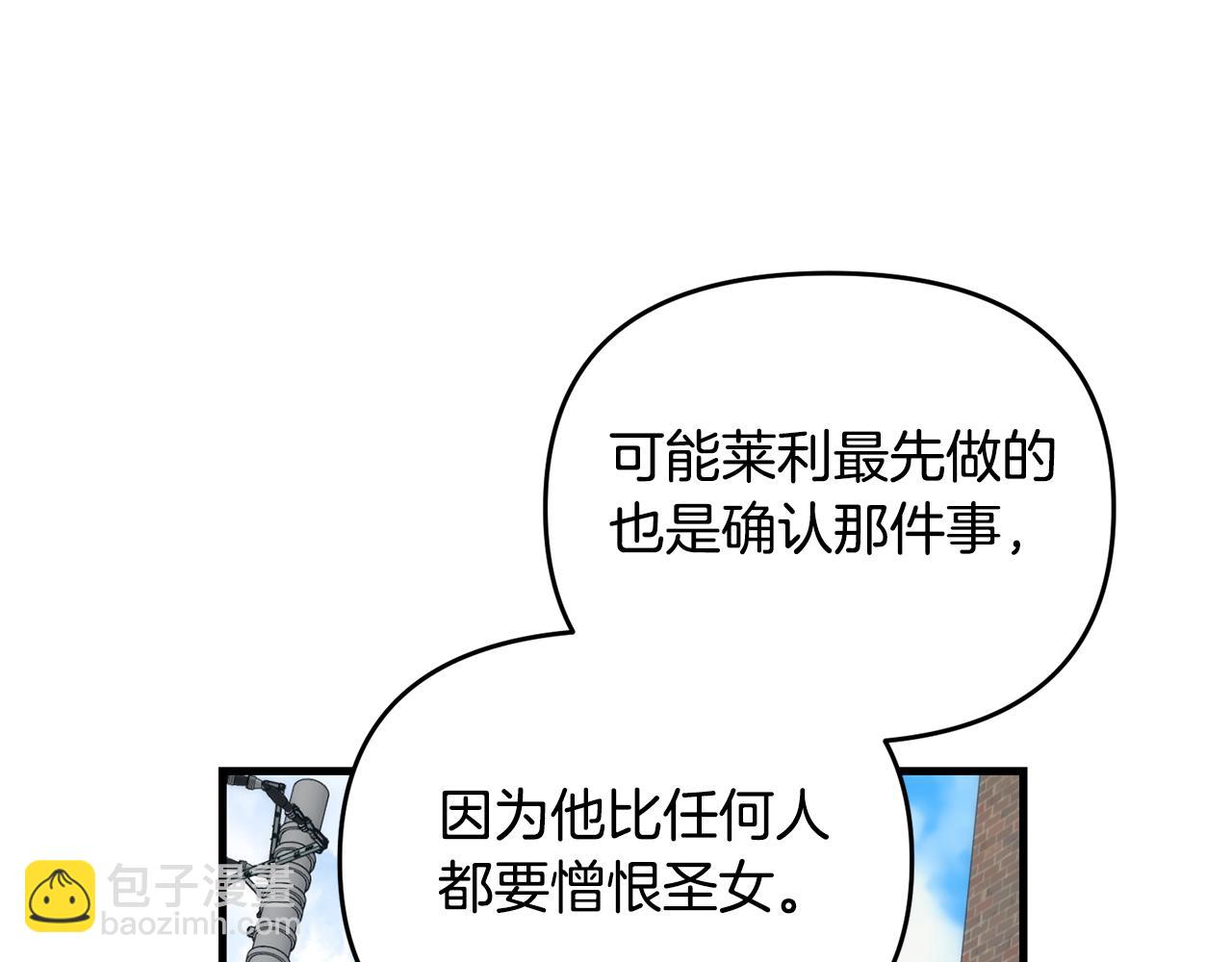 第105话 被世人遗忘的英雄122