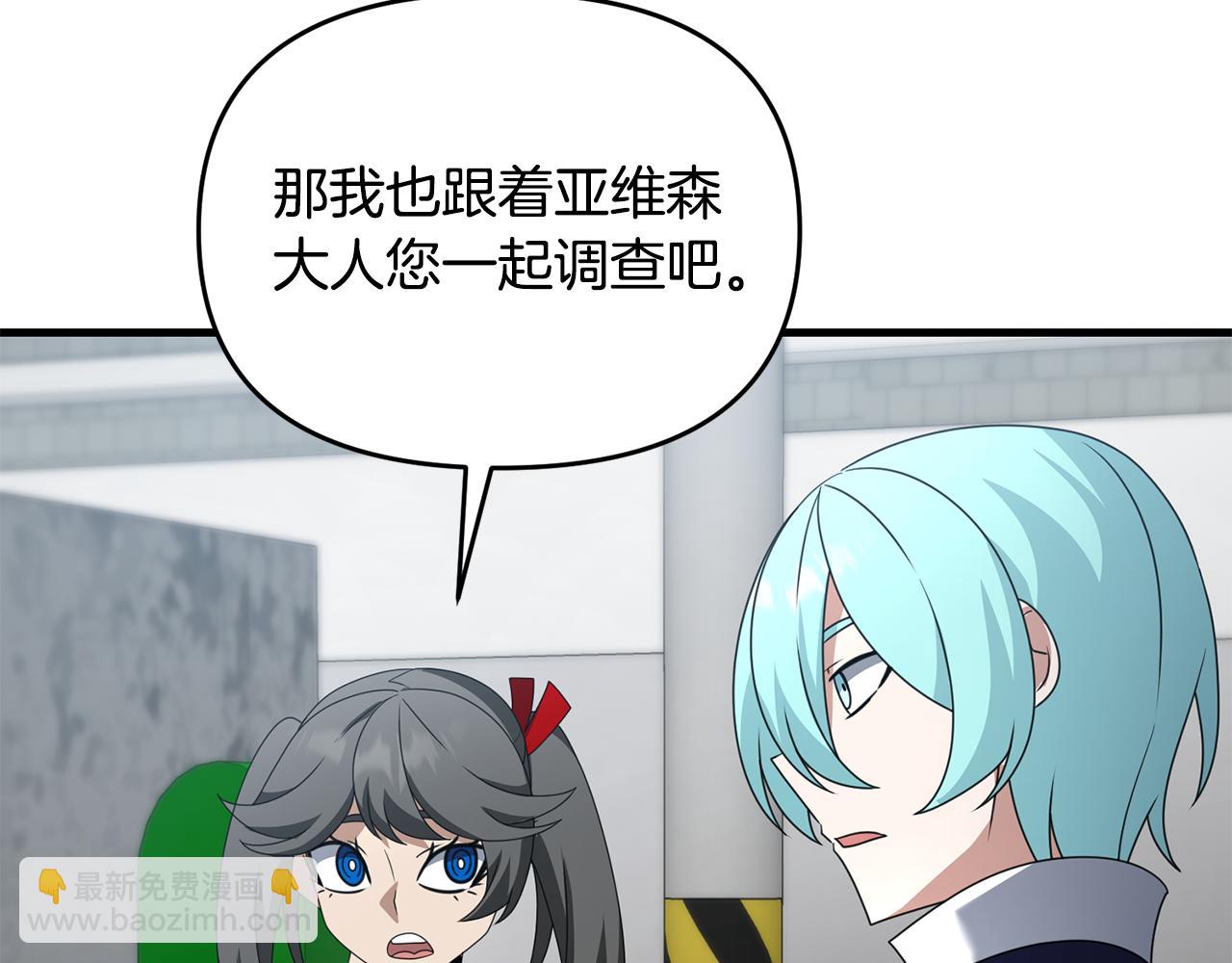 第105话 被世人遗忘的英雄125