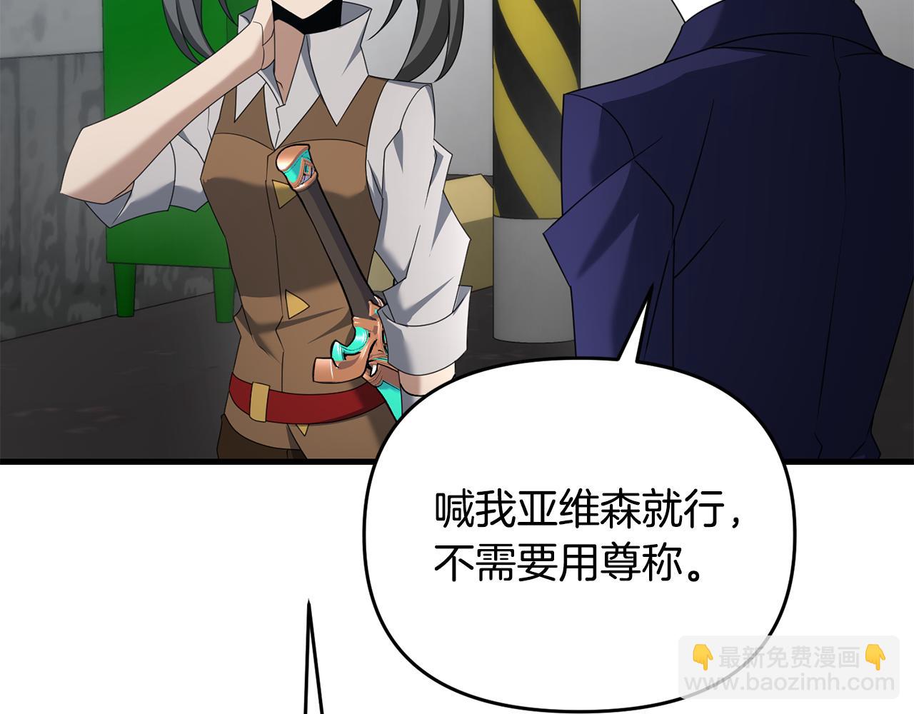 第105话 被世人遗忘的英雄126