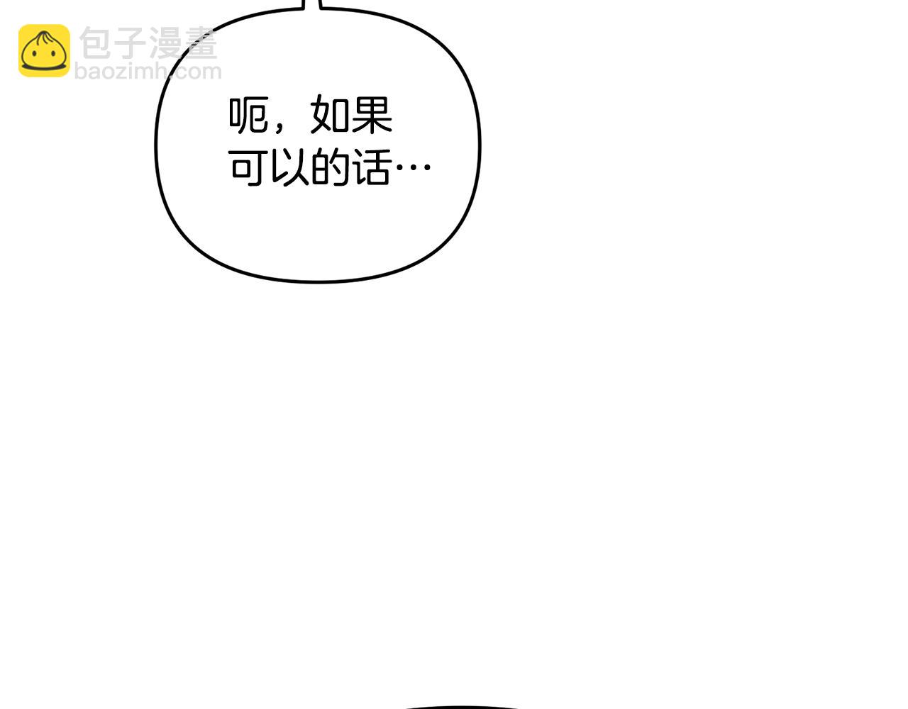 第105话 被世人遗忘的英雄127