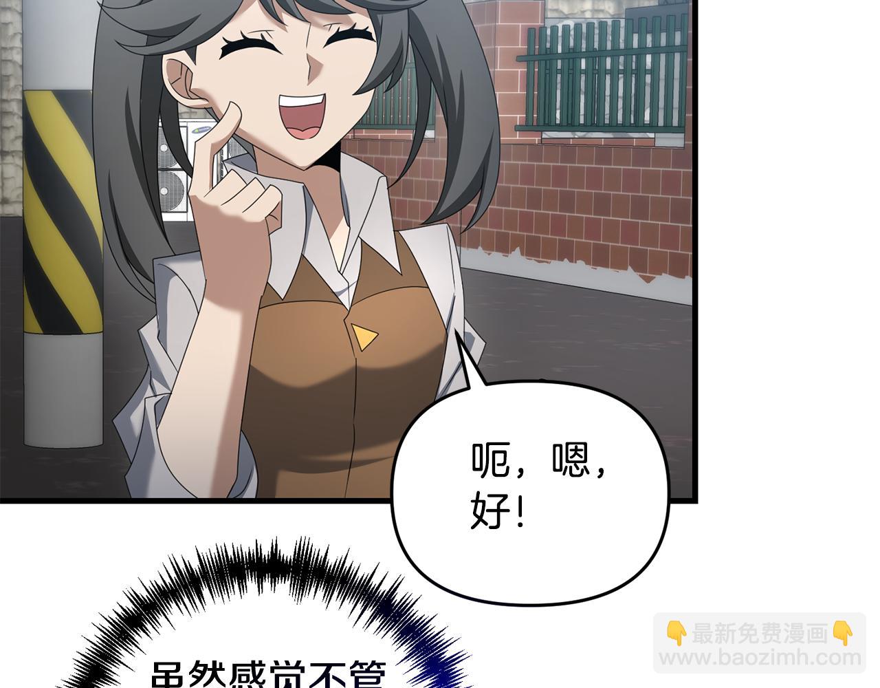 第105话 被世人遗忘的英雄129