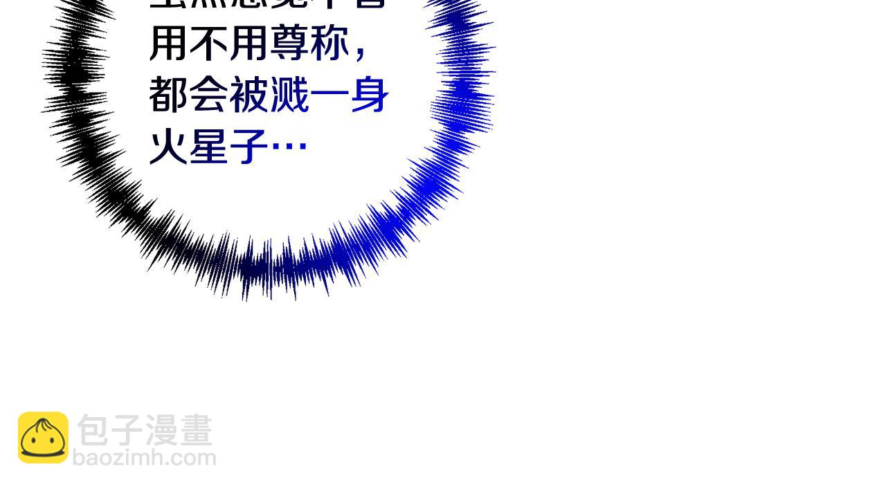 第105话 被世人遗忘的英雄130