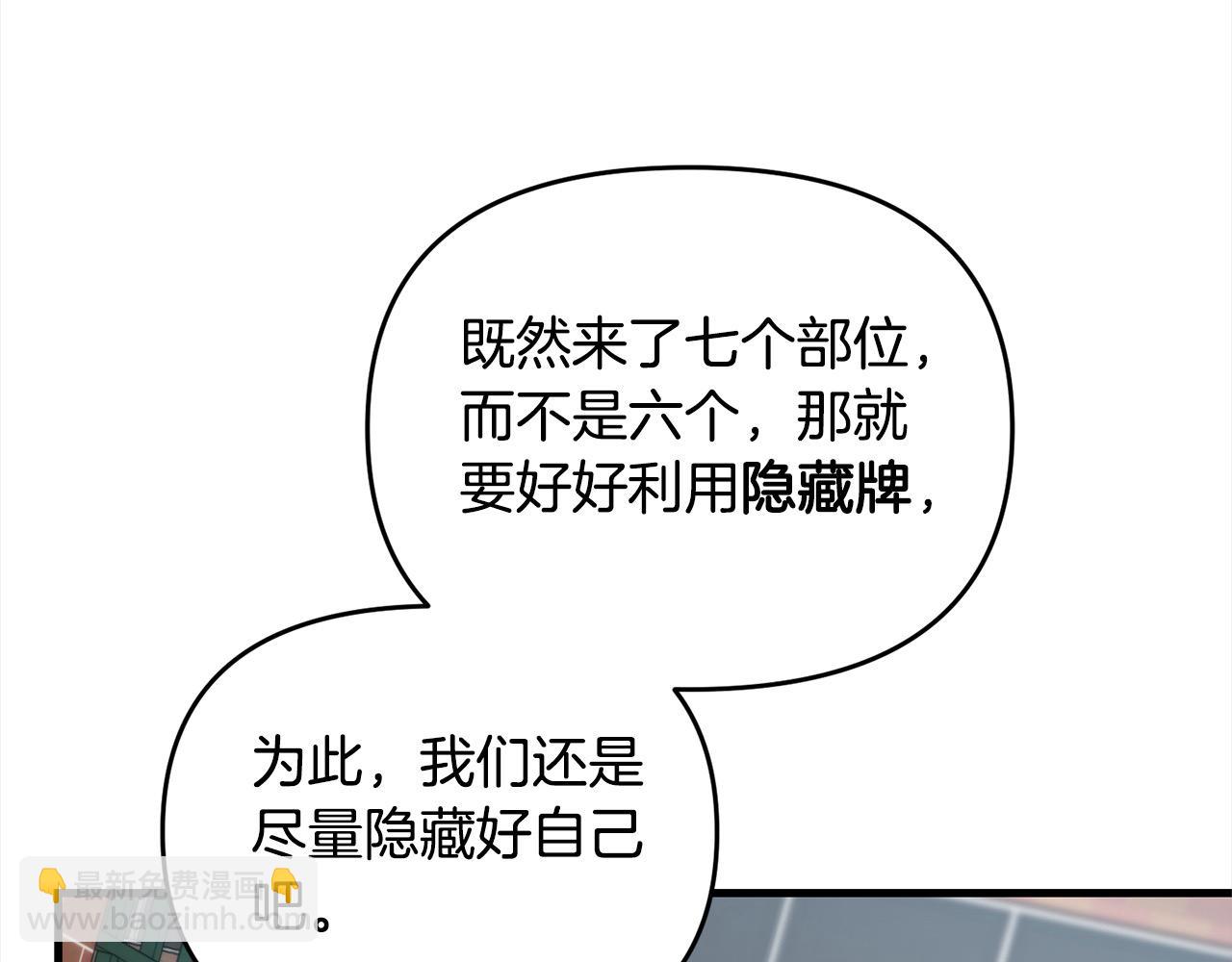 第105话 被世人遗忘的英雄131