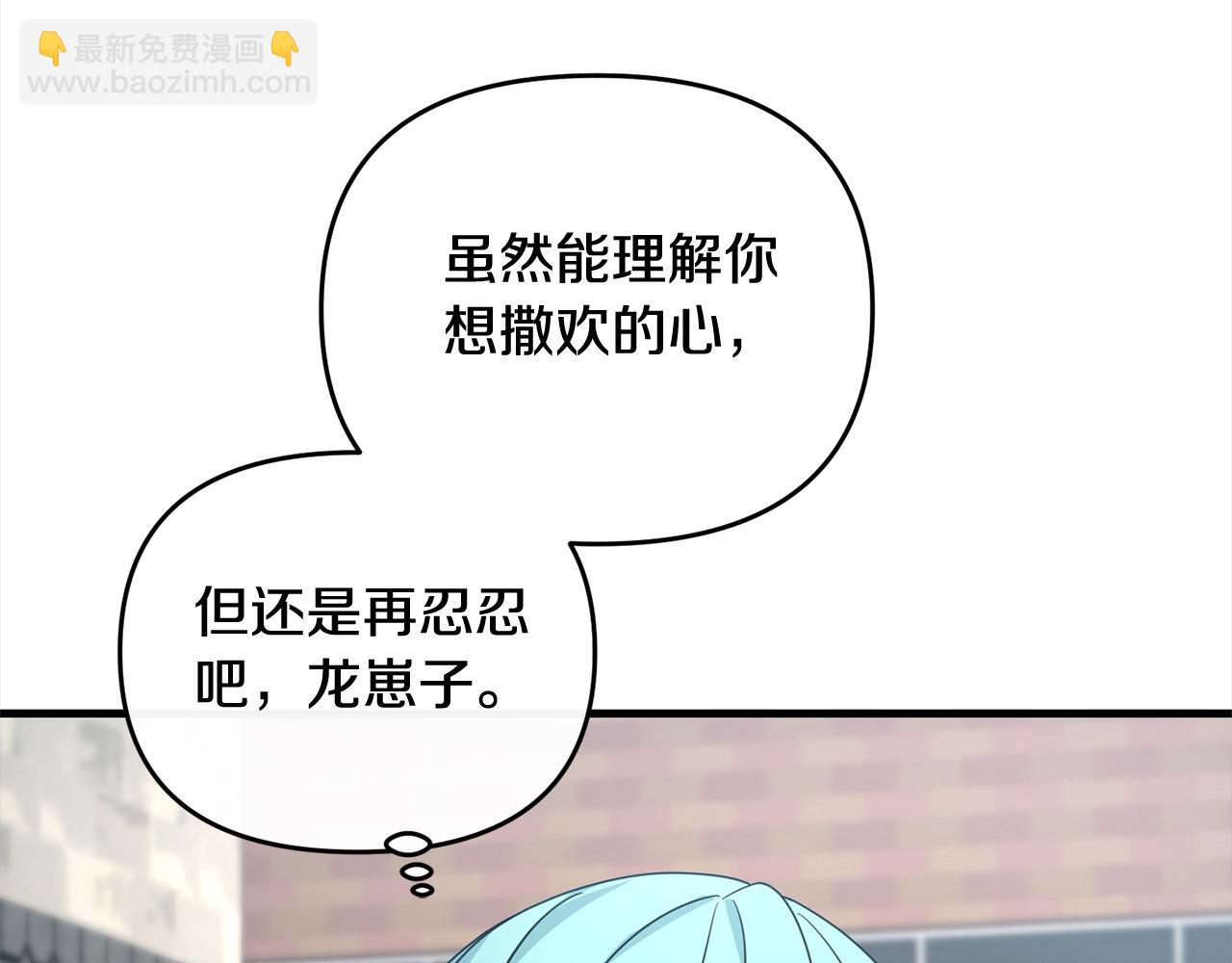 第105话 被世人遗忘的英雄134