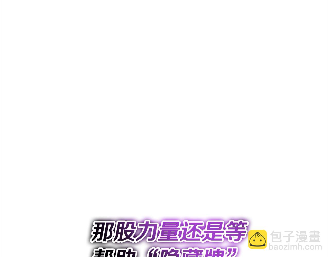 第105话 被世人遗忘的英雄136