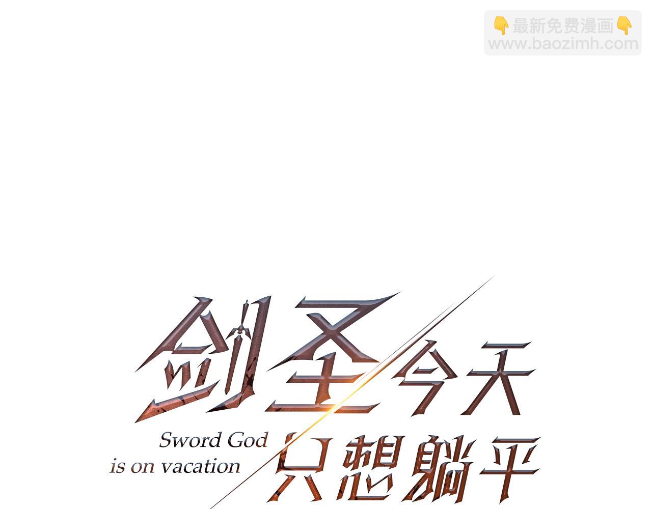 第105话 被世人遗忘的英雄138