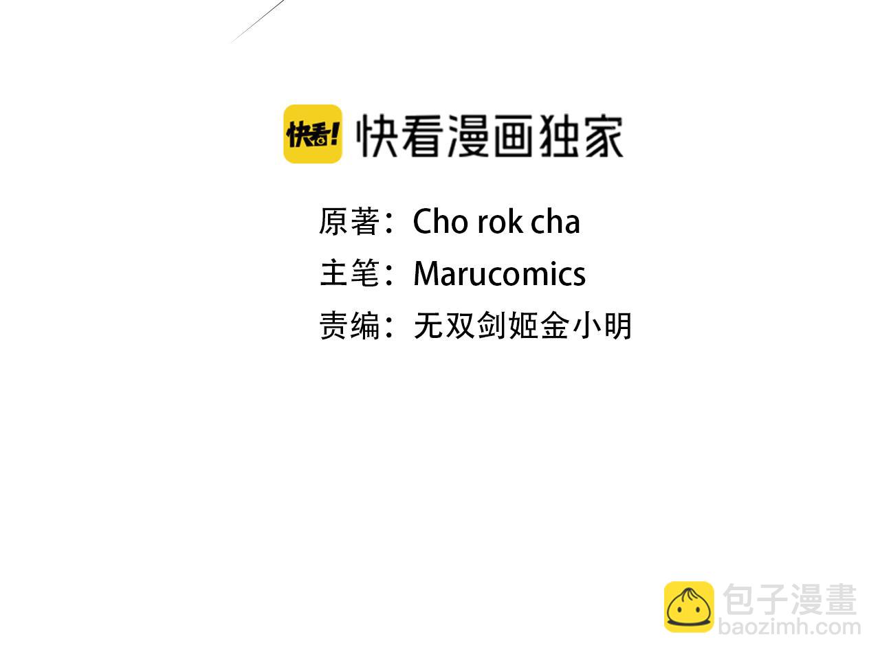 第105话 被世人遗忘的英雄139