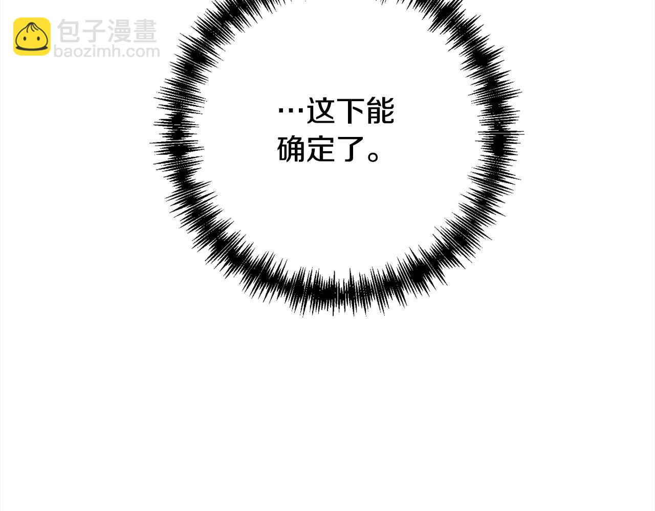第105话 被世人遗忘的英雄146