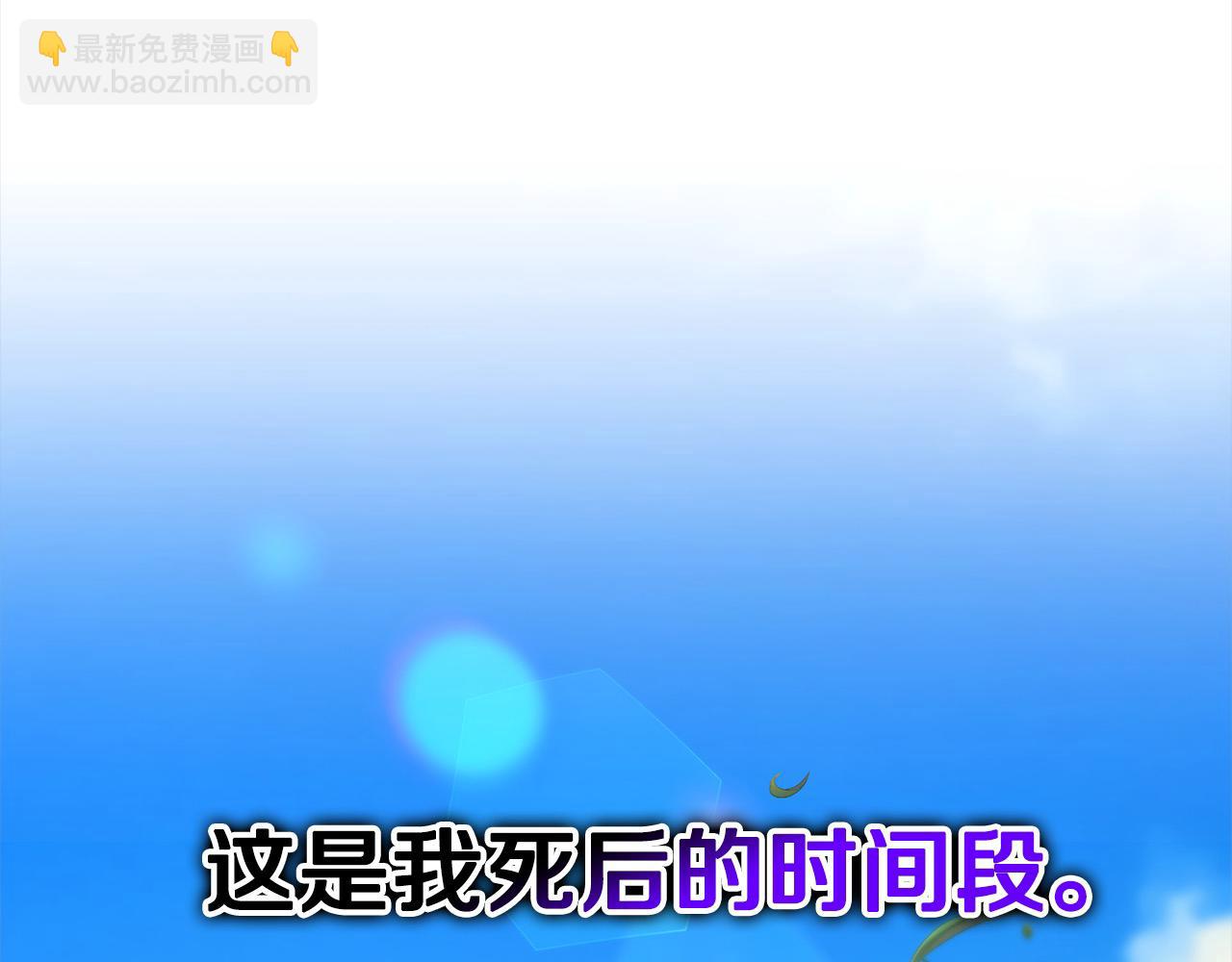 第105话 被世人遗忘的英雄147