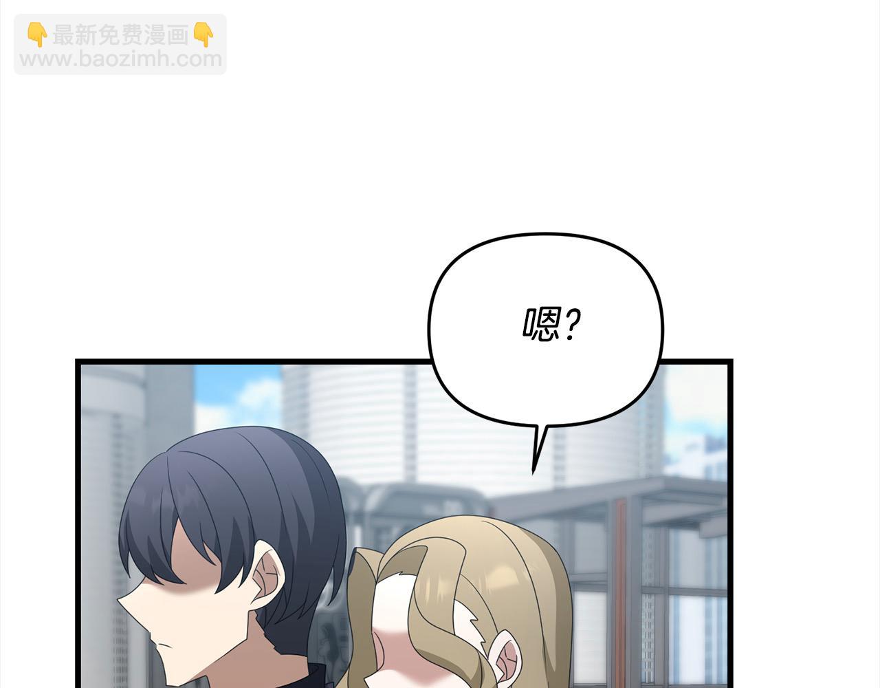 第105话 被世人遗忘的英雄151