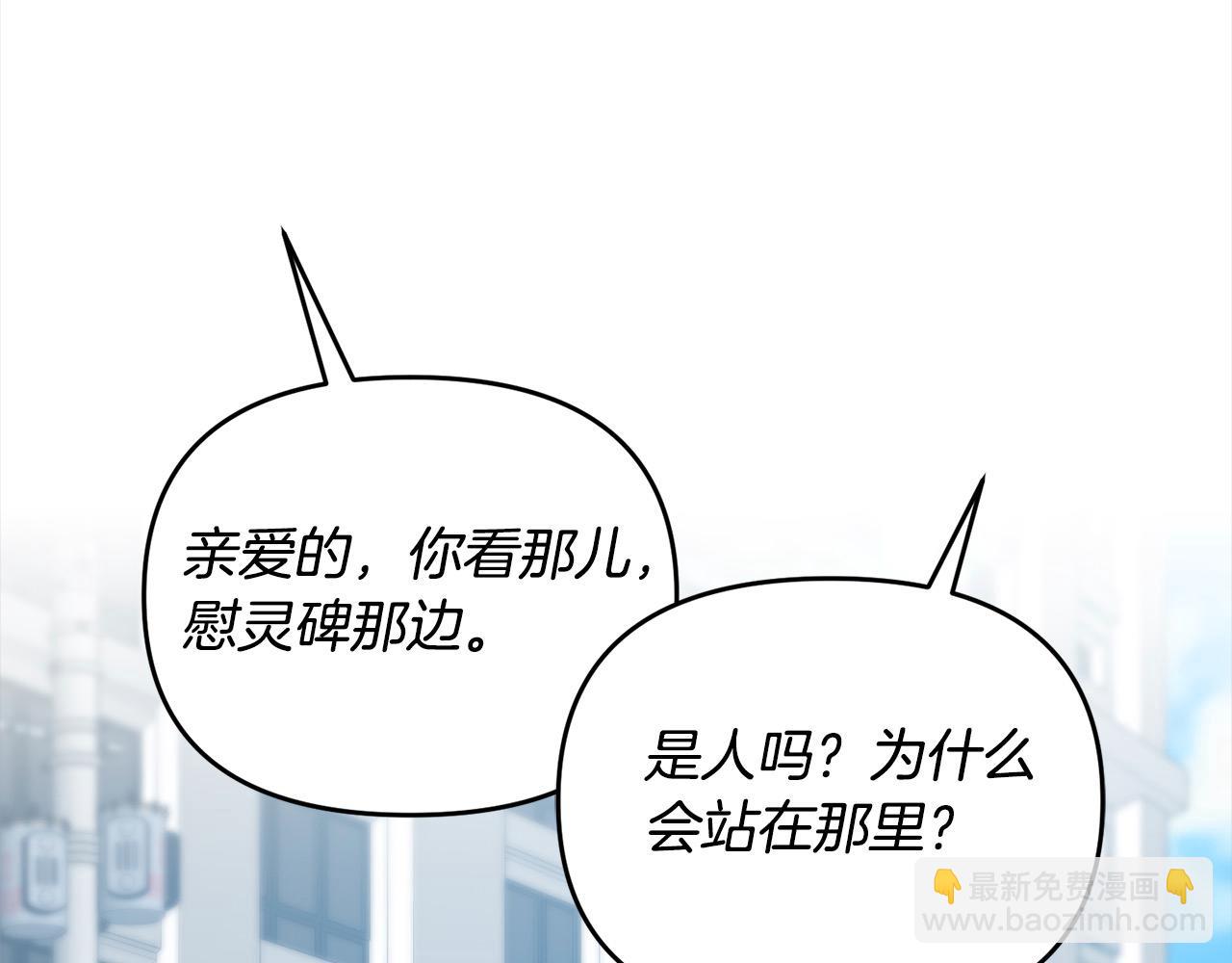 第105话 被世人遗忘的英雄153