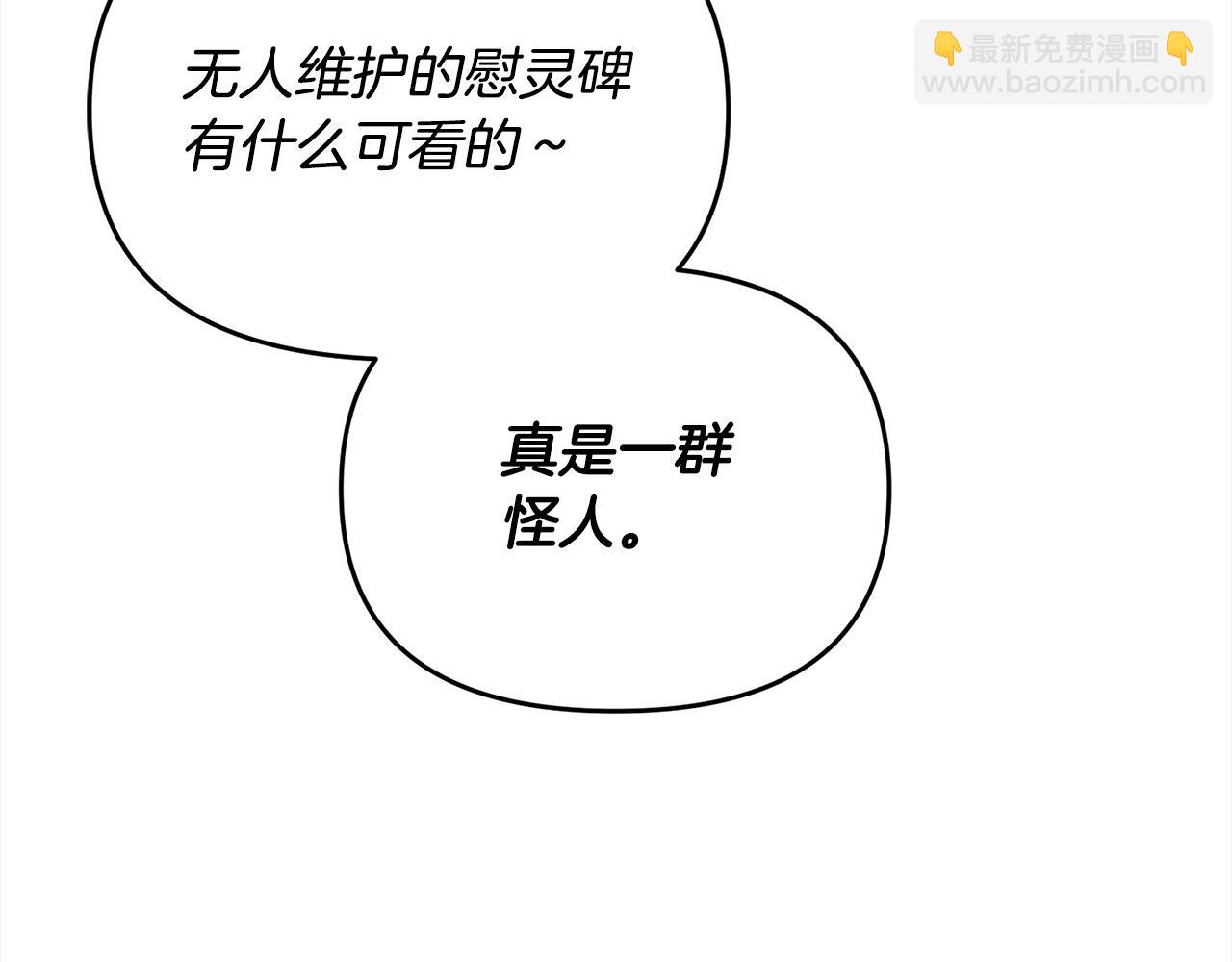 第105话 被世人遗忘的英雄162
