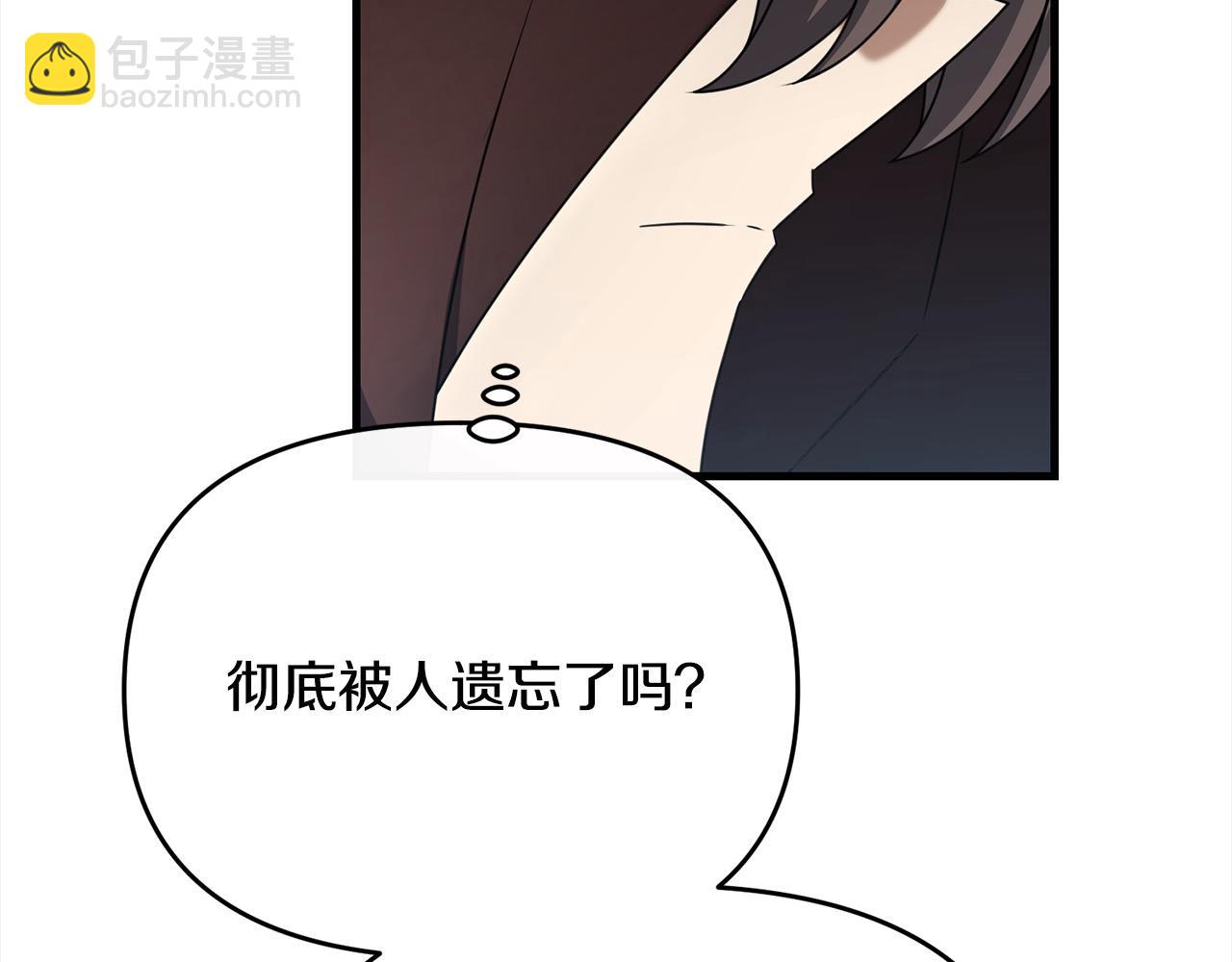 第105话 被世人遗忘的英雄164