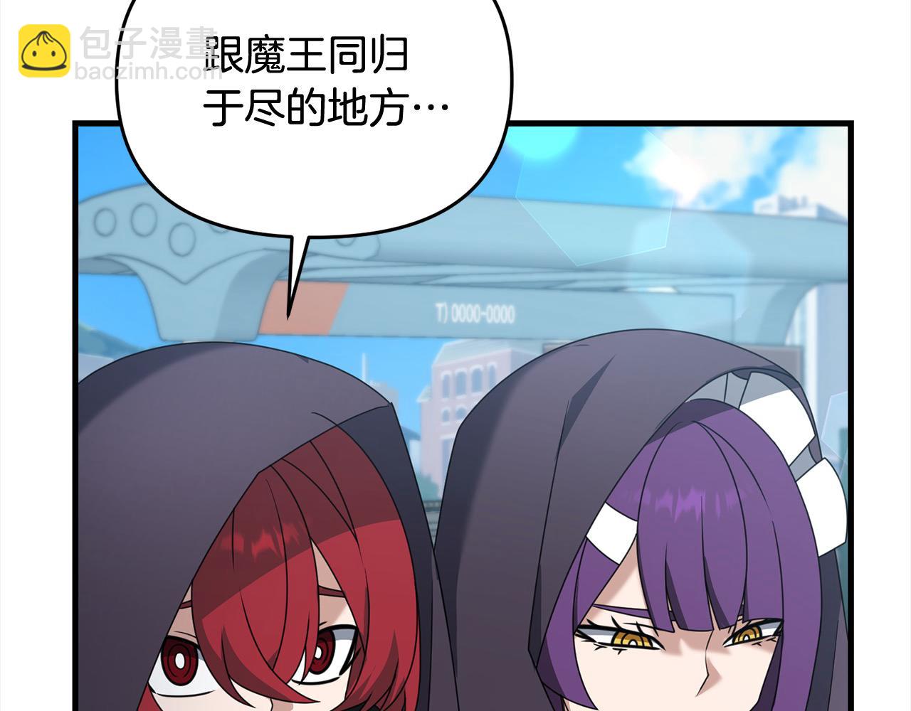 第105话 被世人遗忘的英雄169