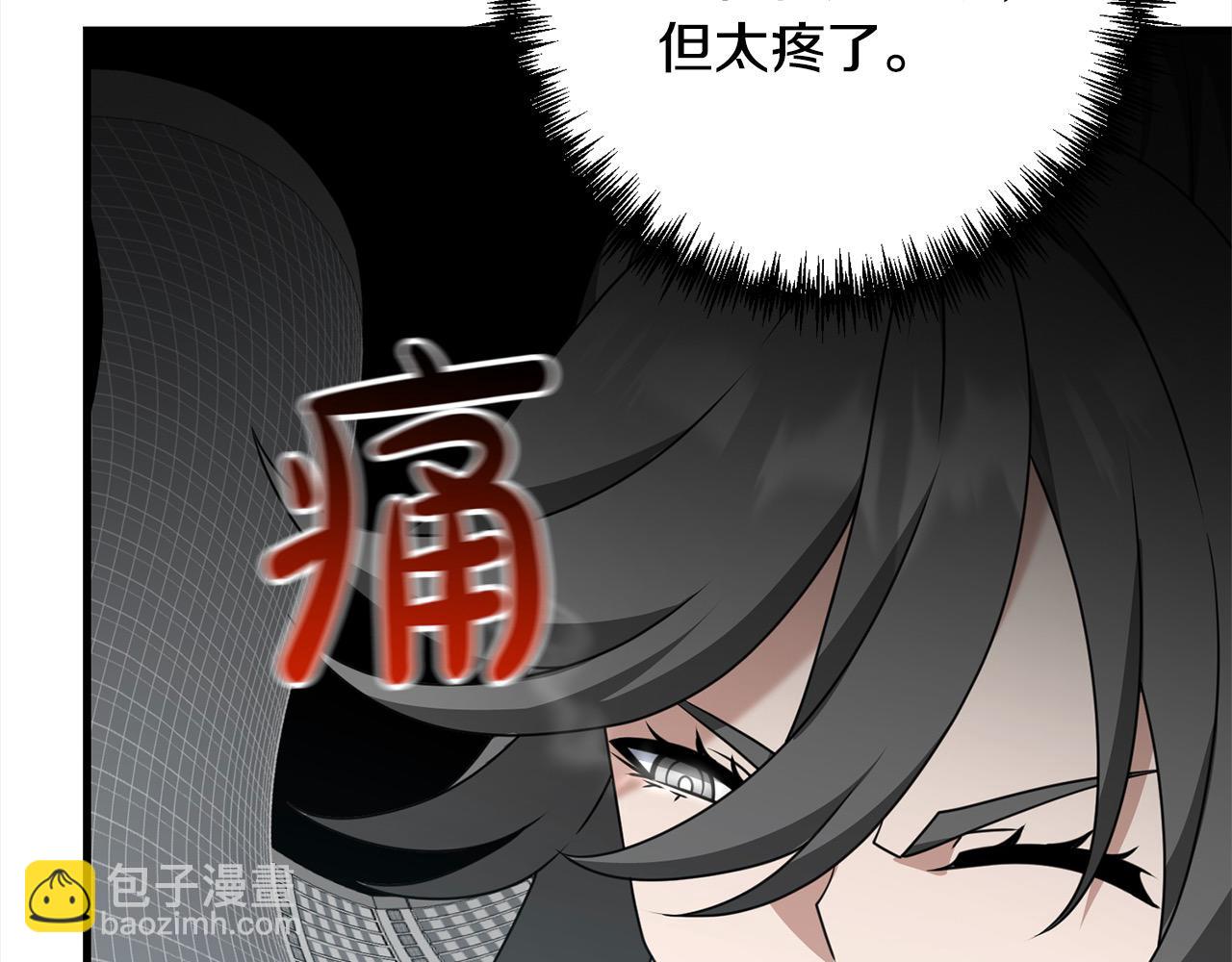 第105话 被世人遗忘的英雄17